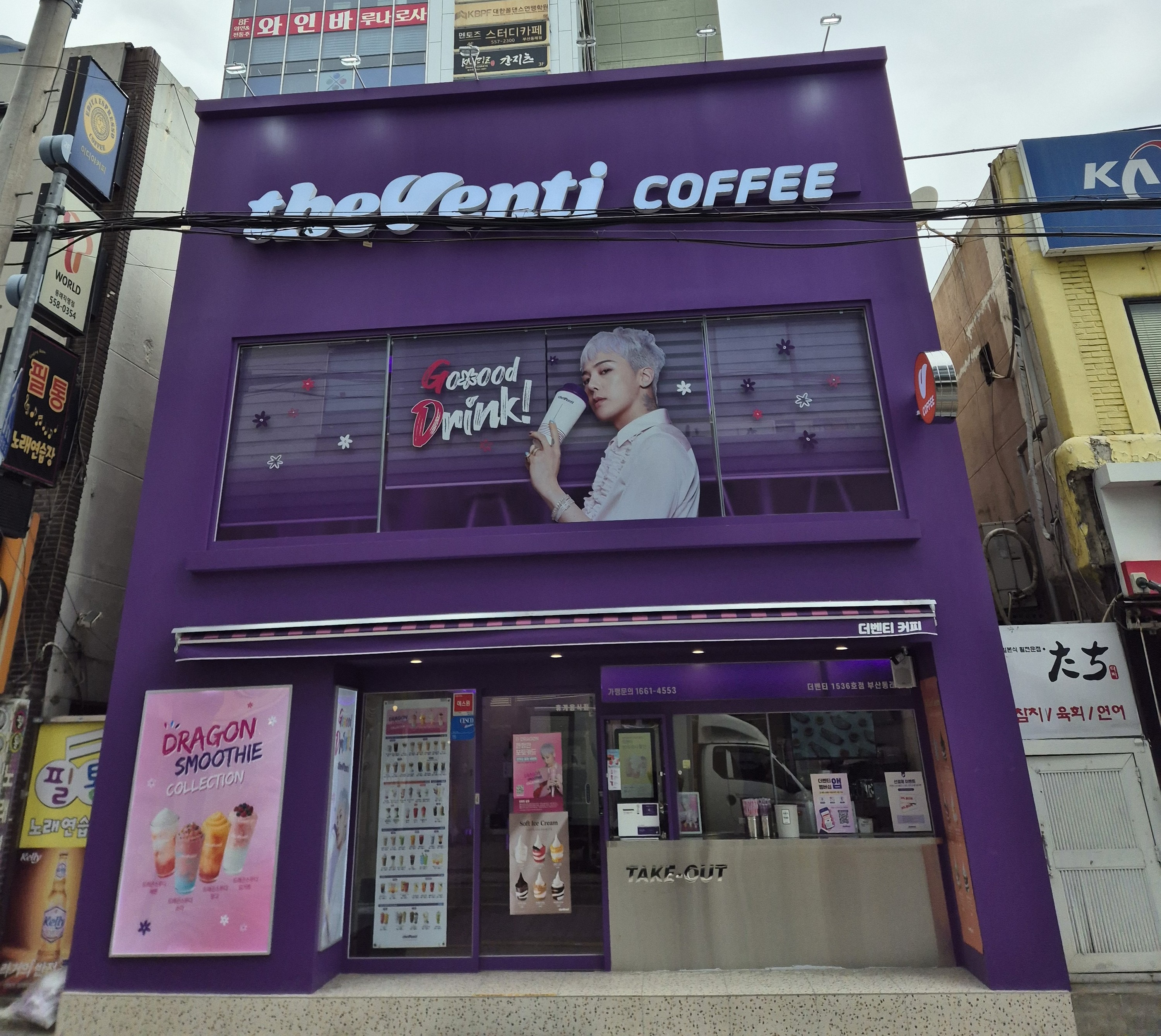 매장 이미지