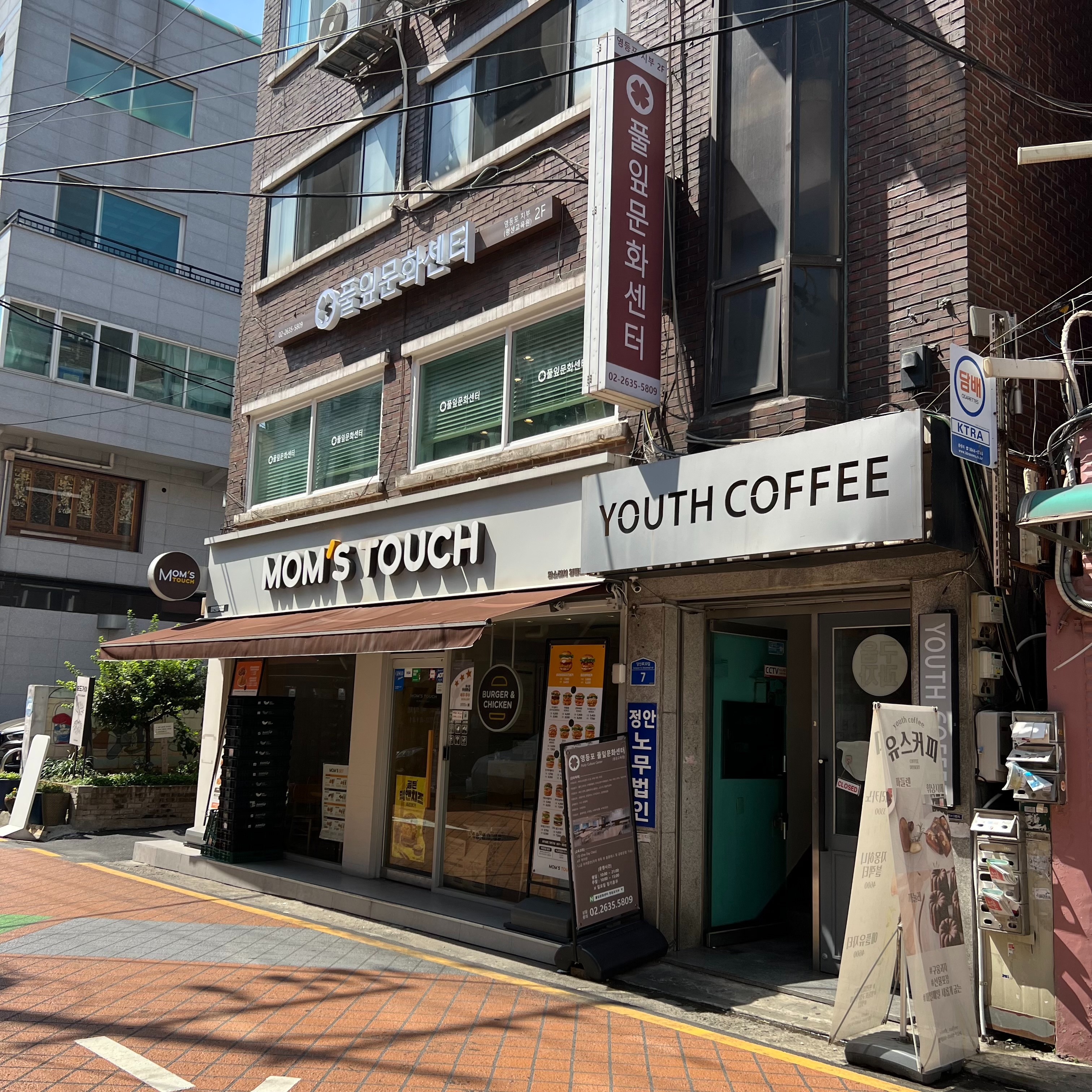 매장 이미지