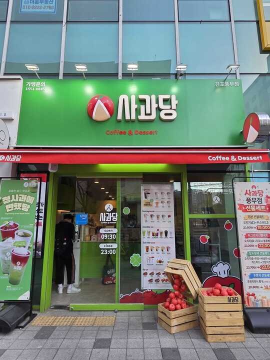 매장 이미지