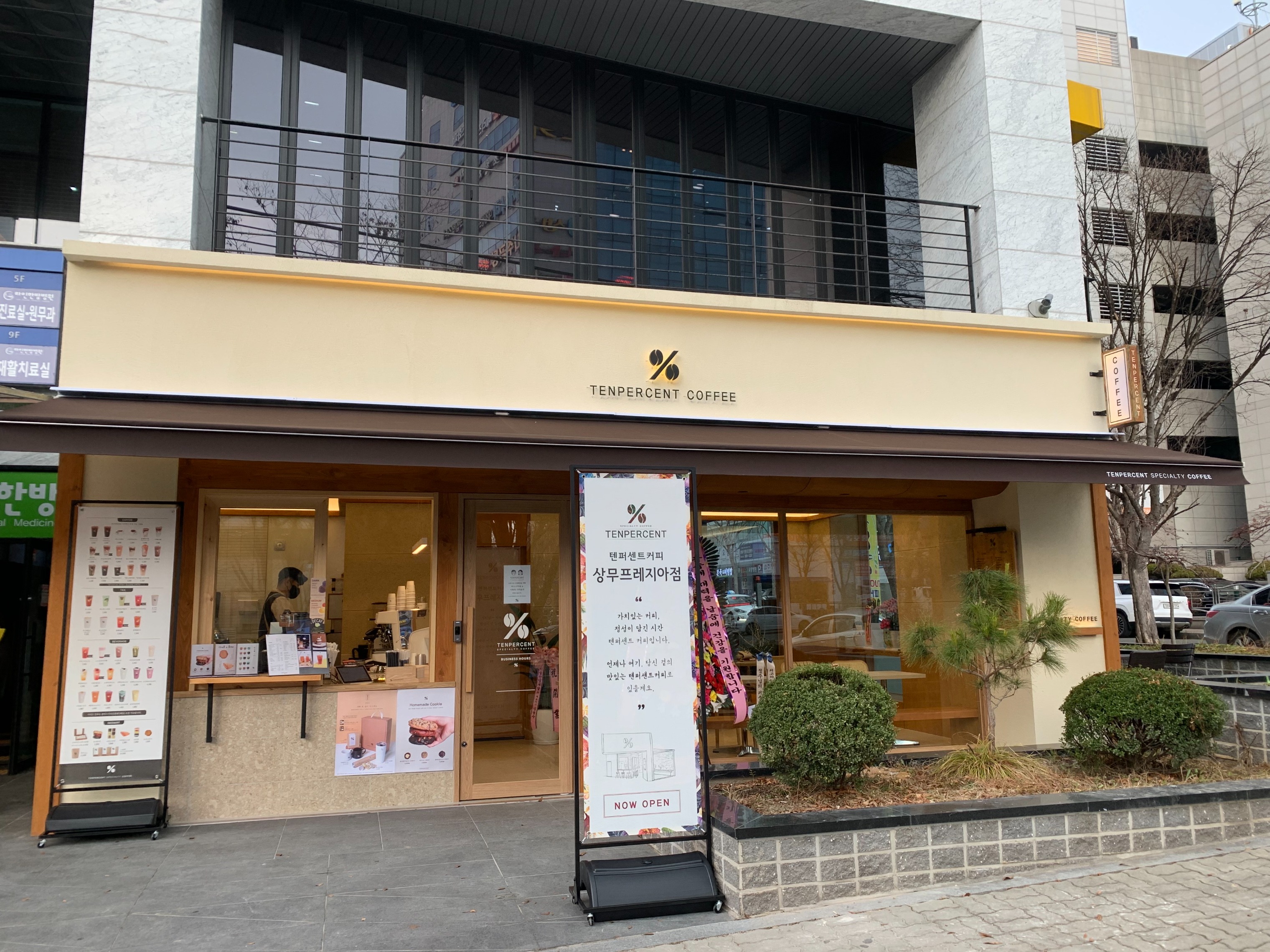 텐퍼센트커피 광주상무프레지아점
