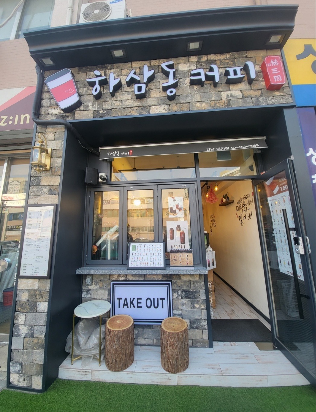 매장 이미지