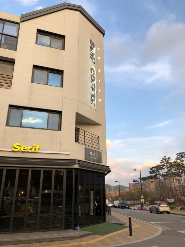 세리프커피(serif)