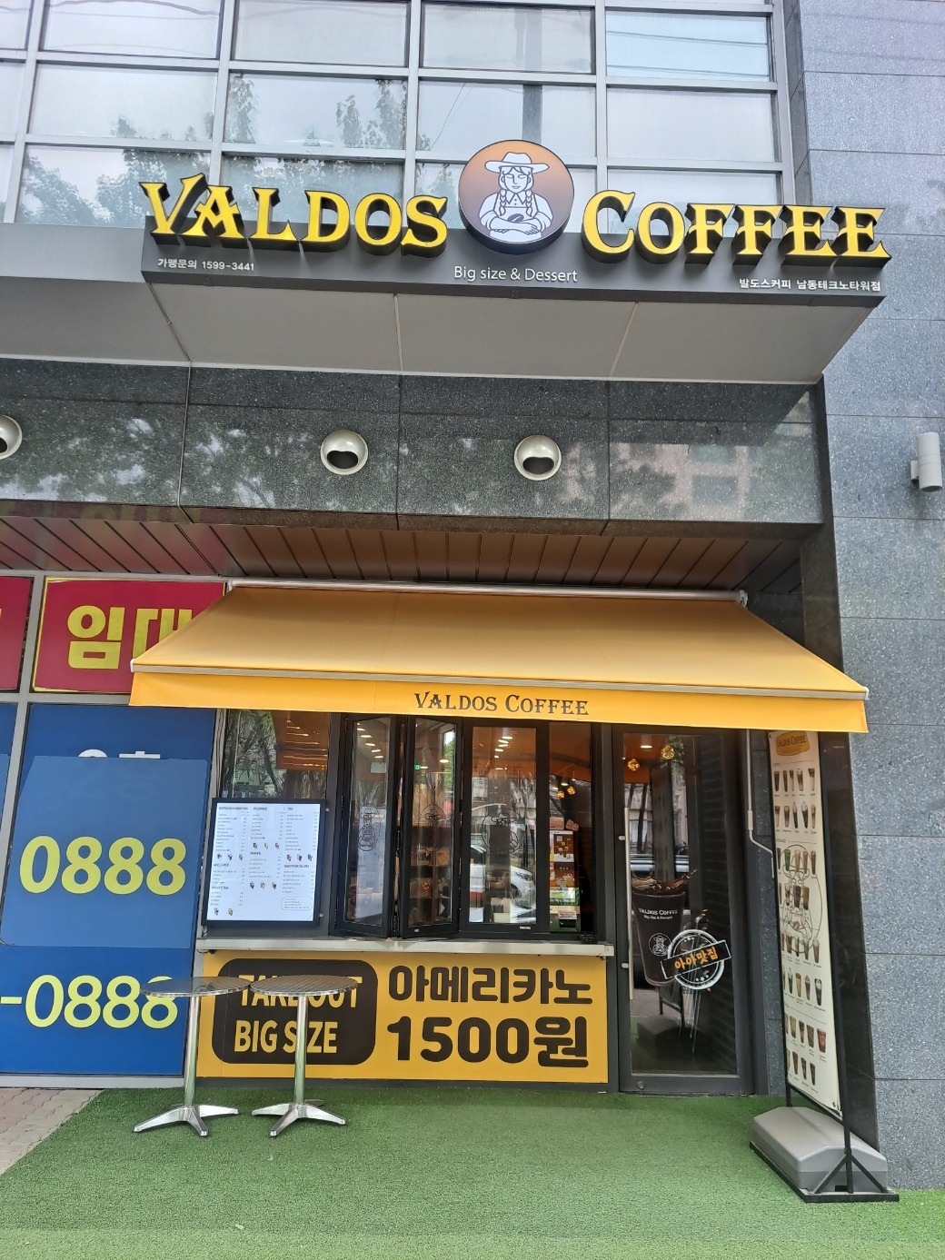 매장 이미지