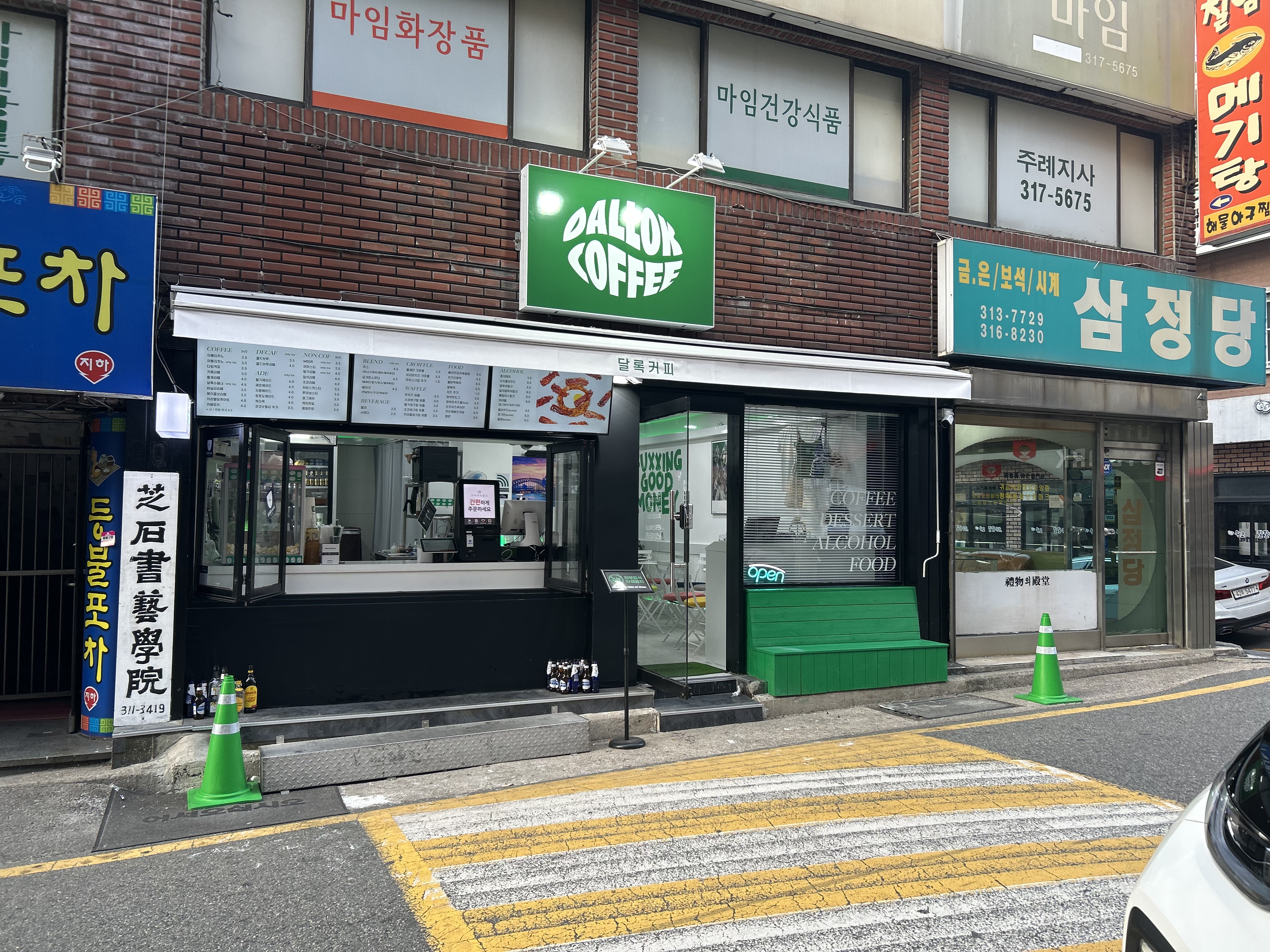 2번째 이미지