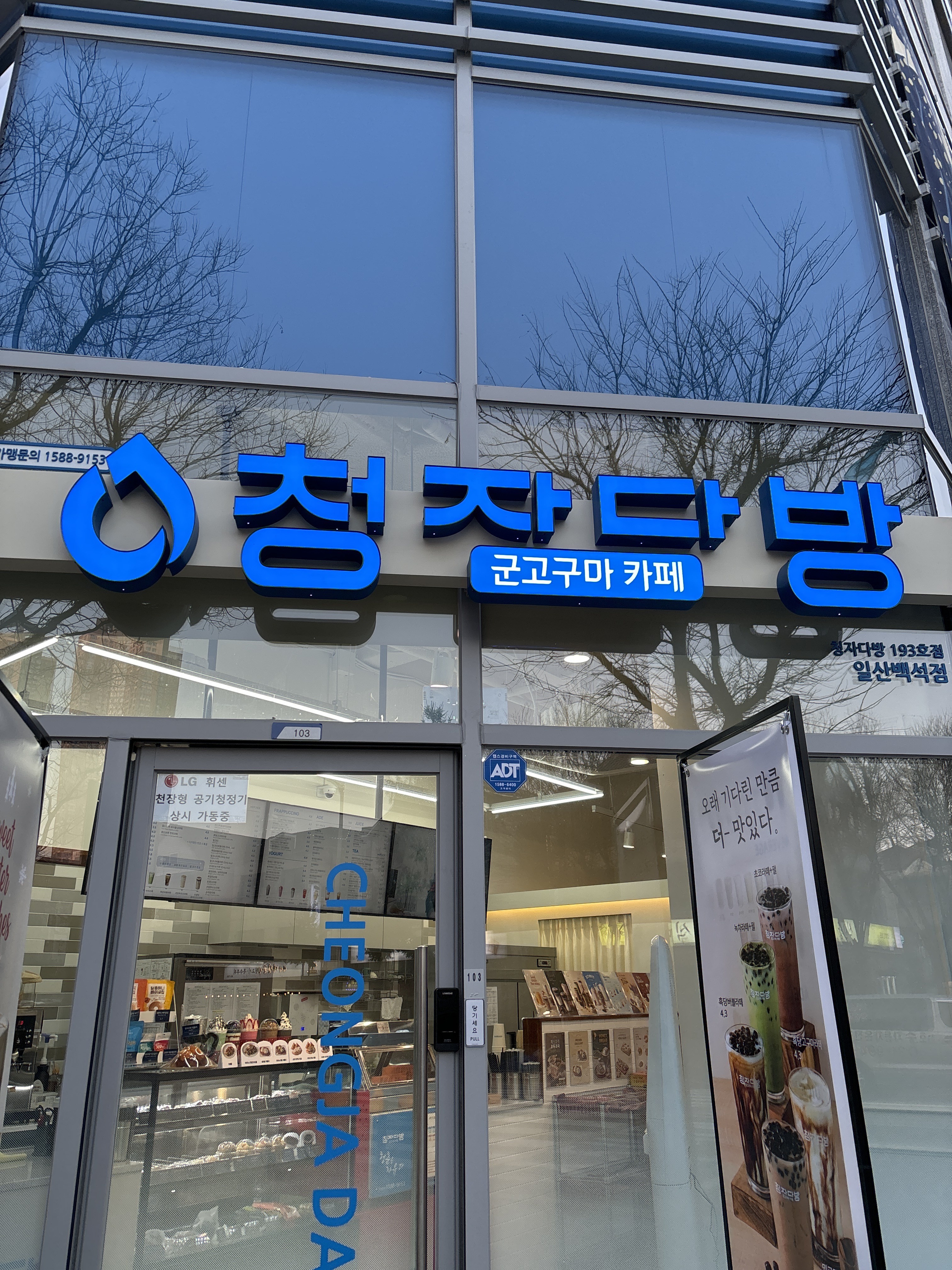 매장 이미지