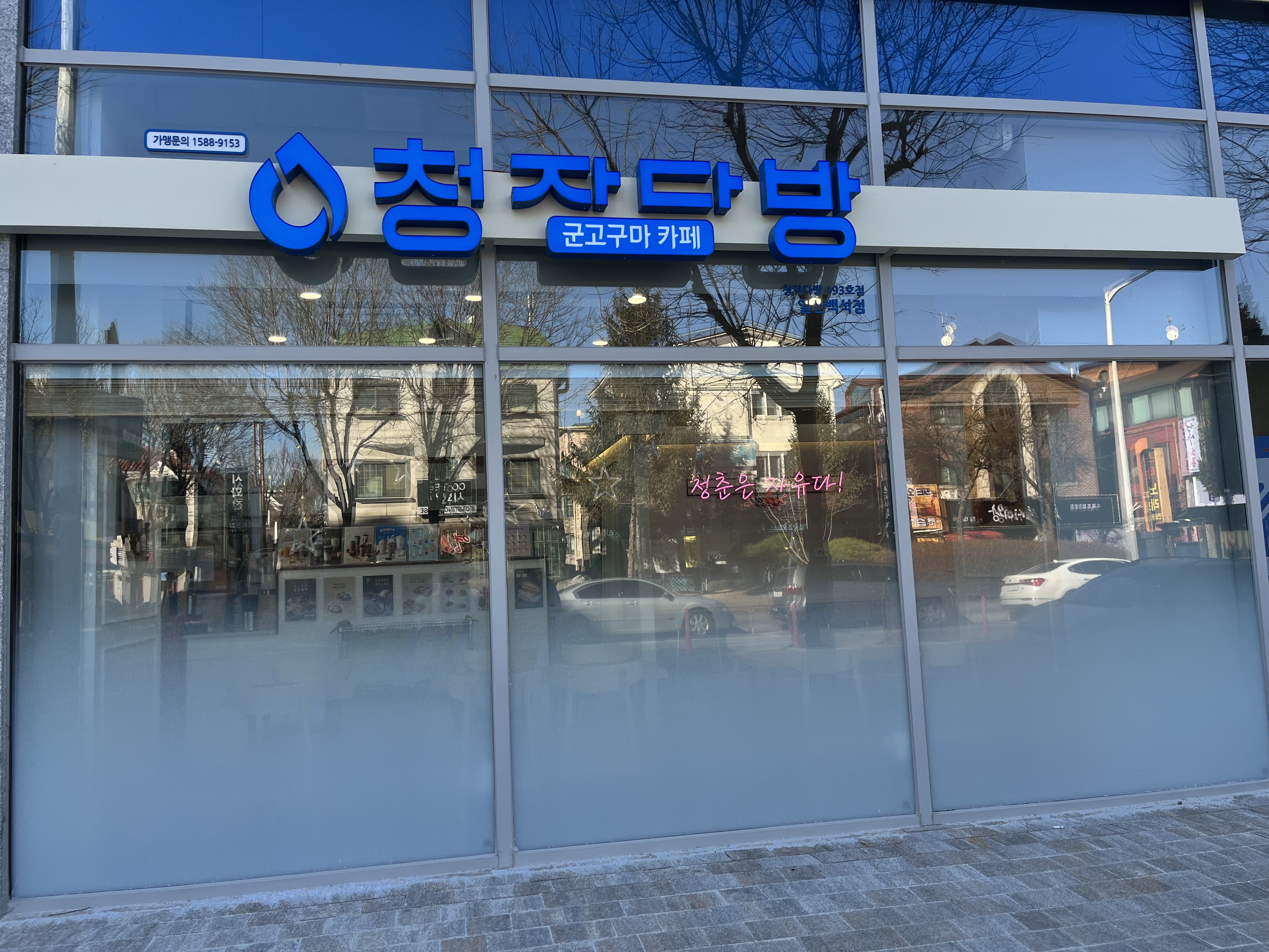 2번째 이미지