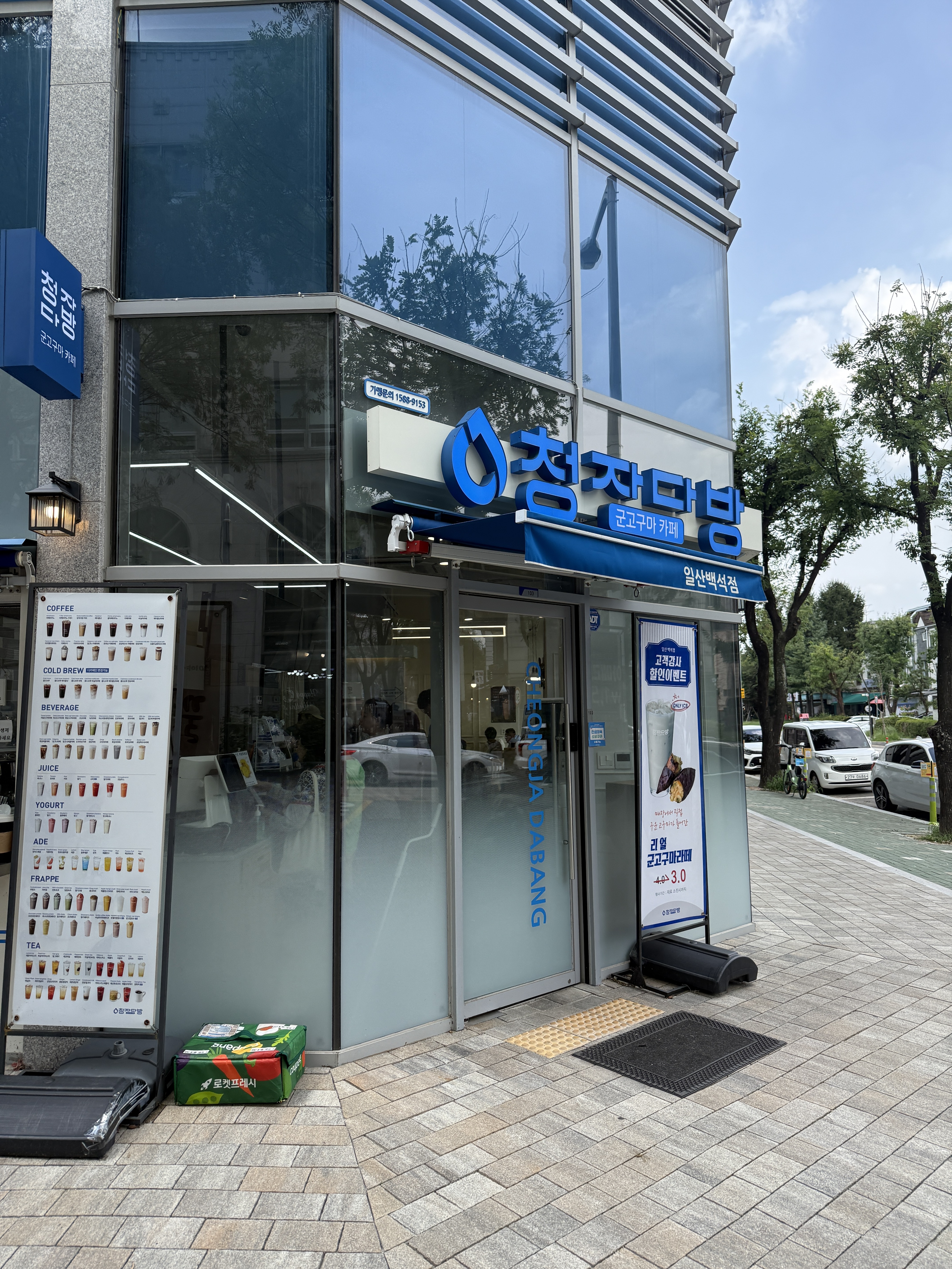 3번째 이미지