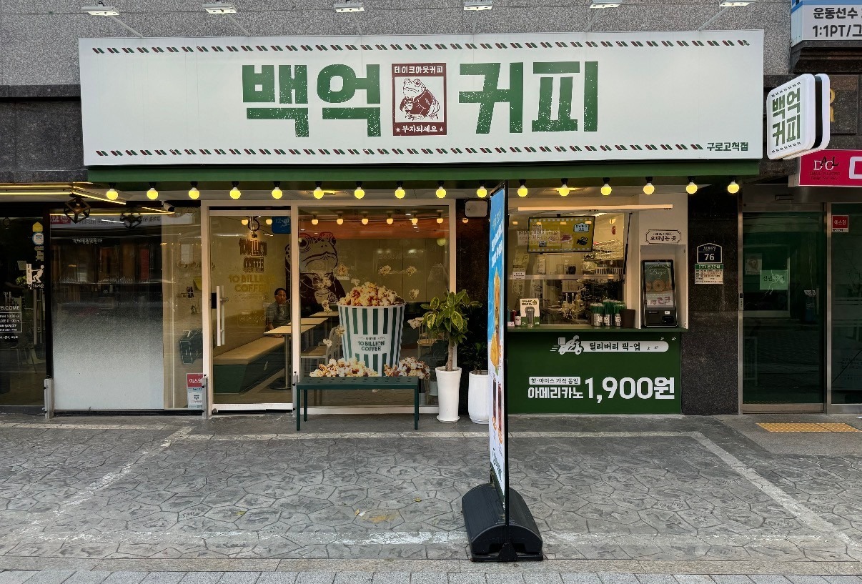 매장 이미지