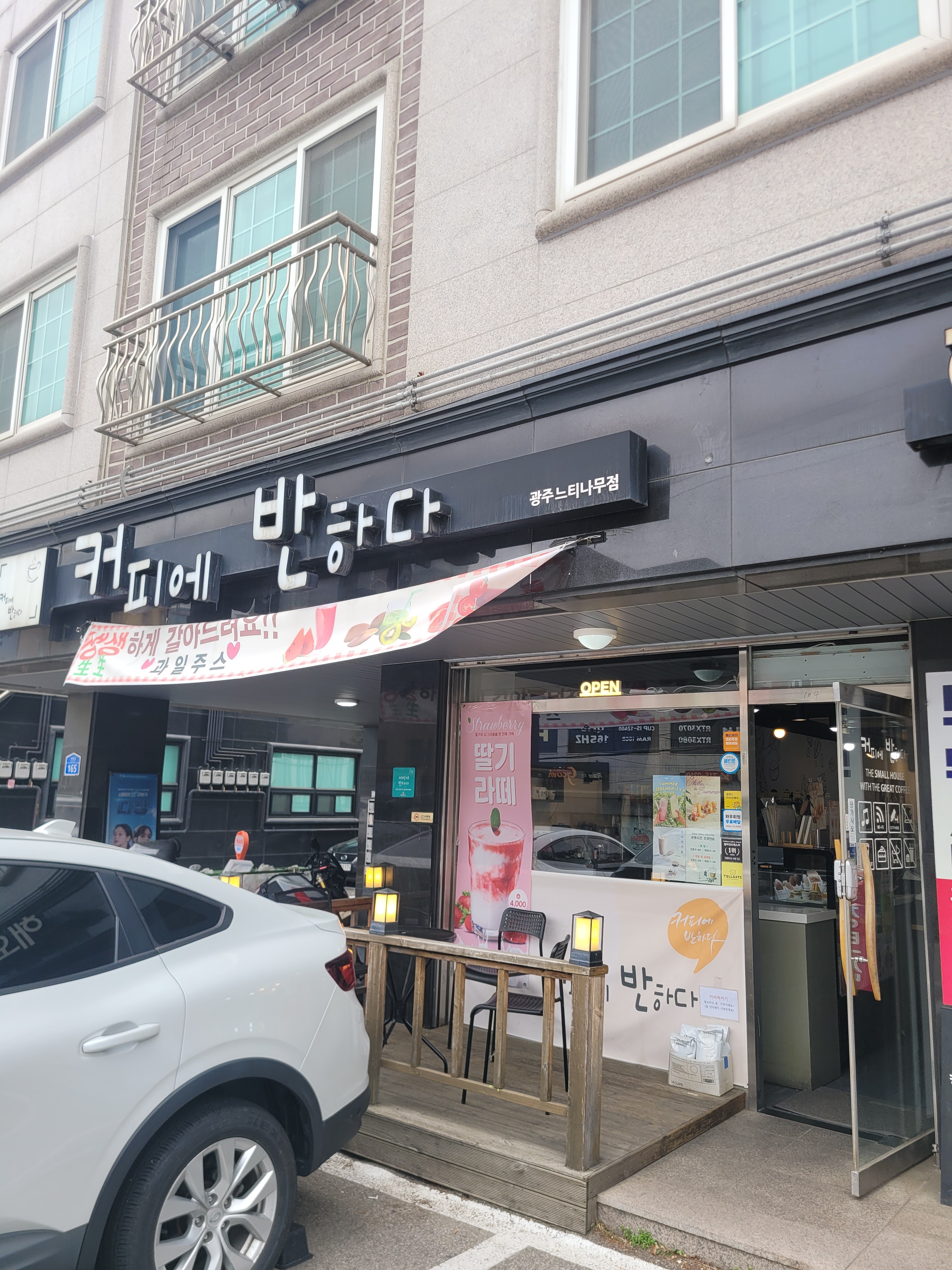 매장 이미지