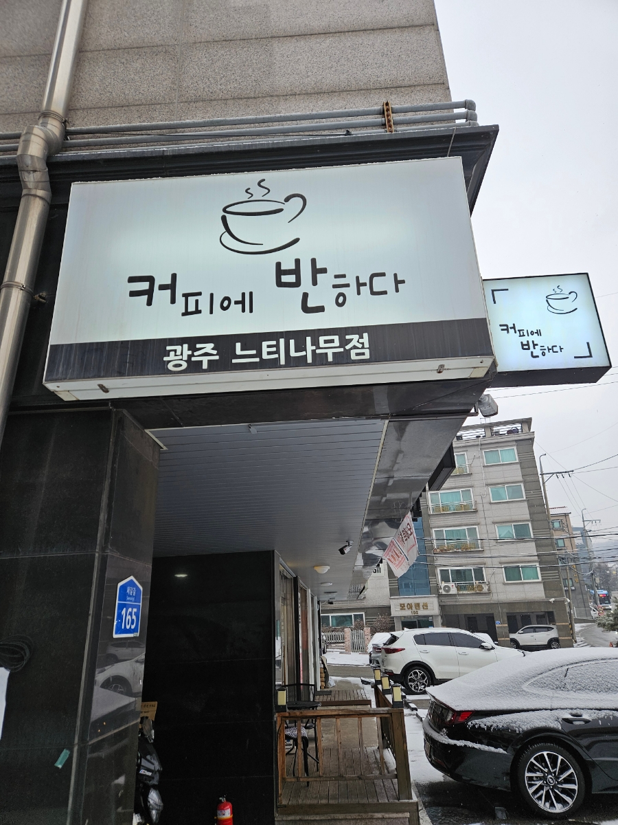 2번째 이미지