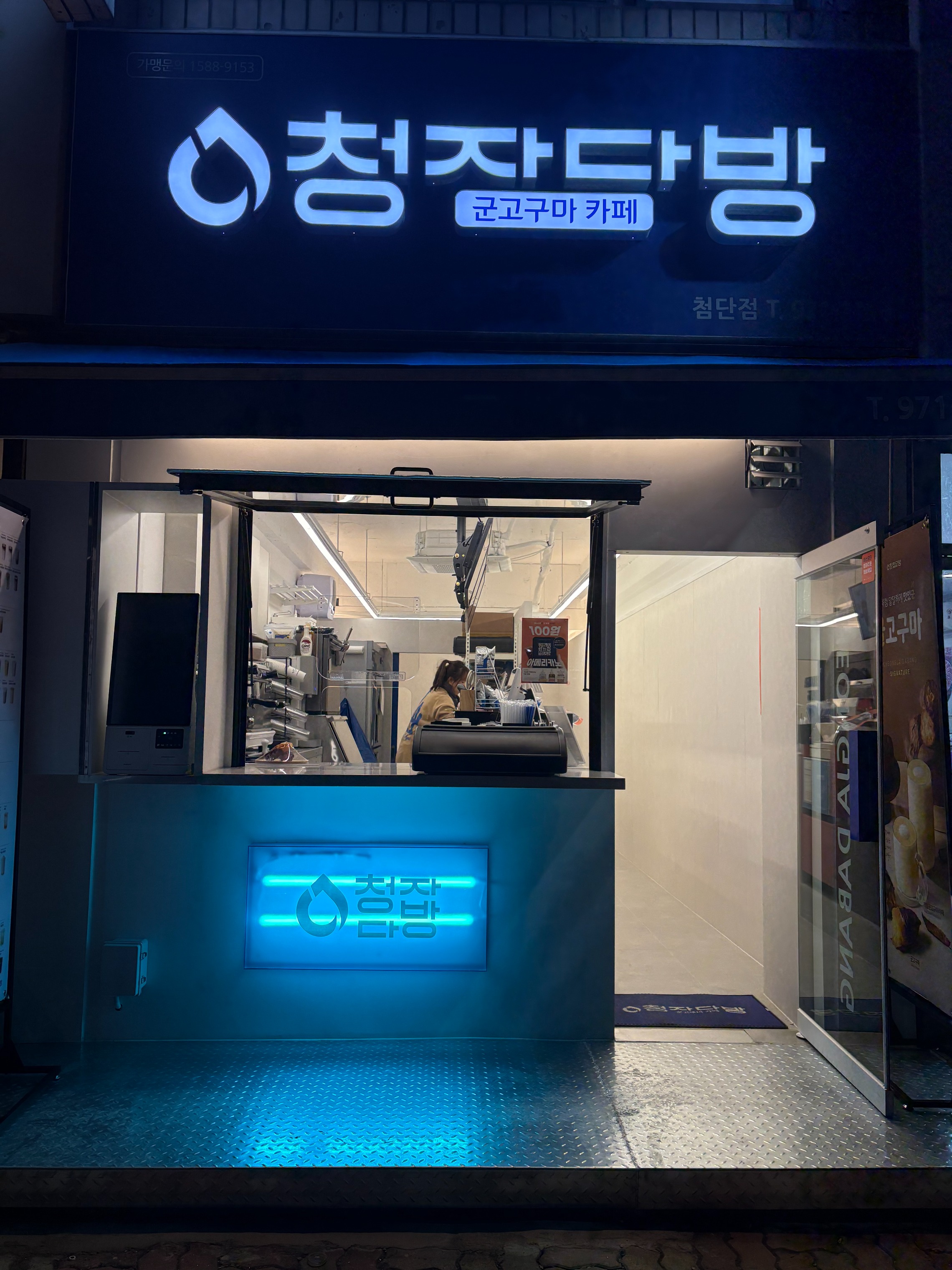 매장 이미지