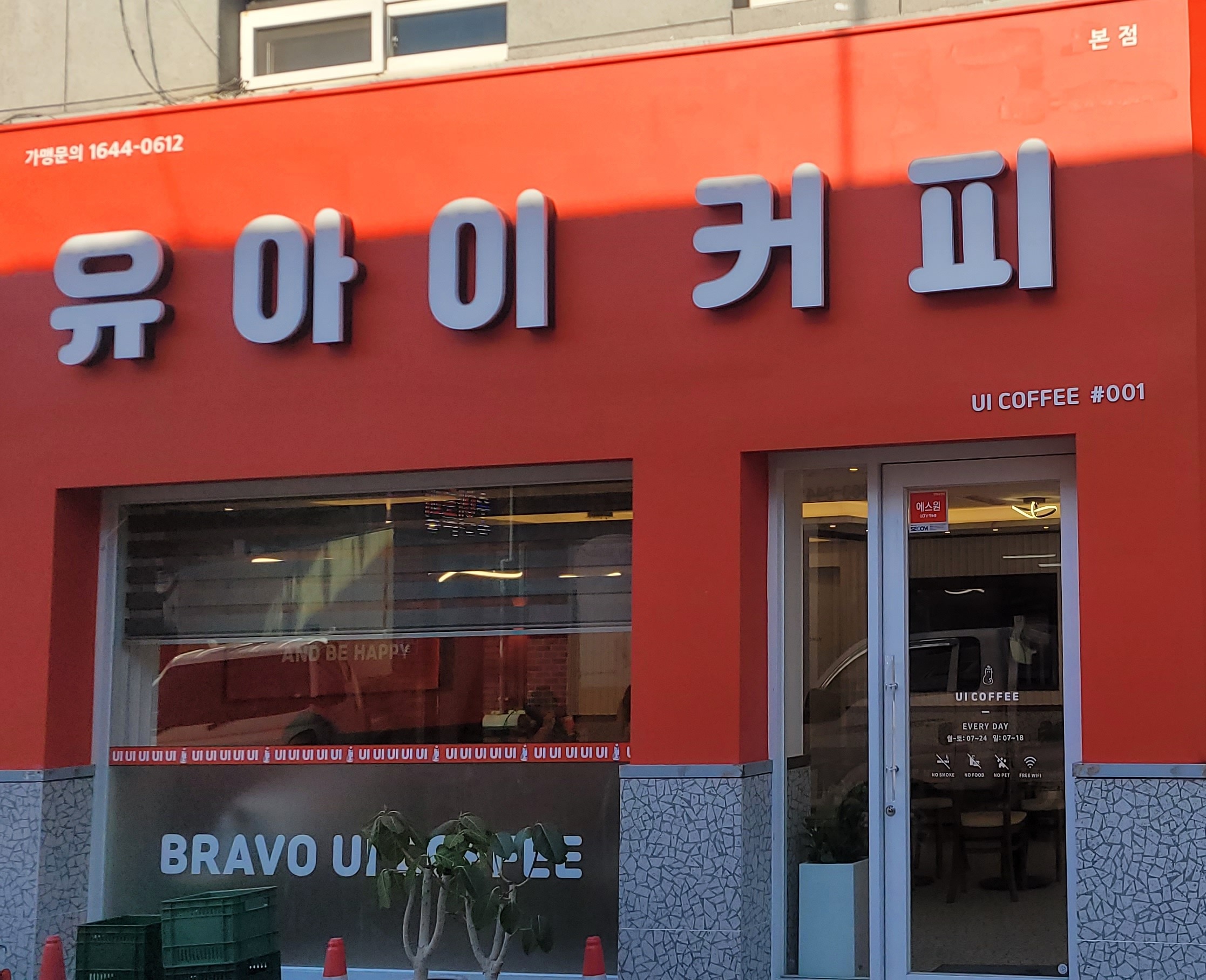 매장 이미지