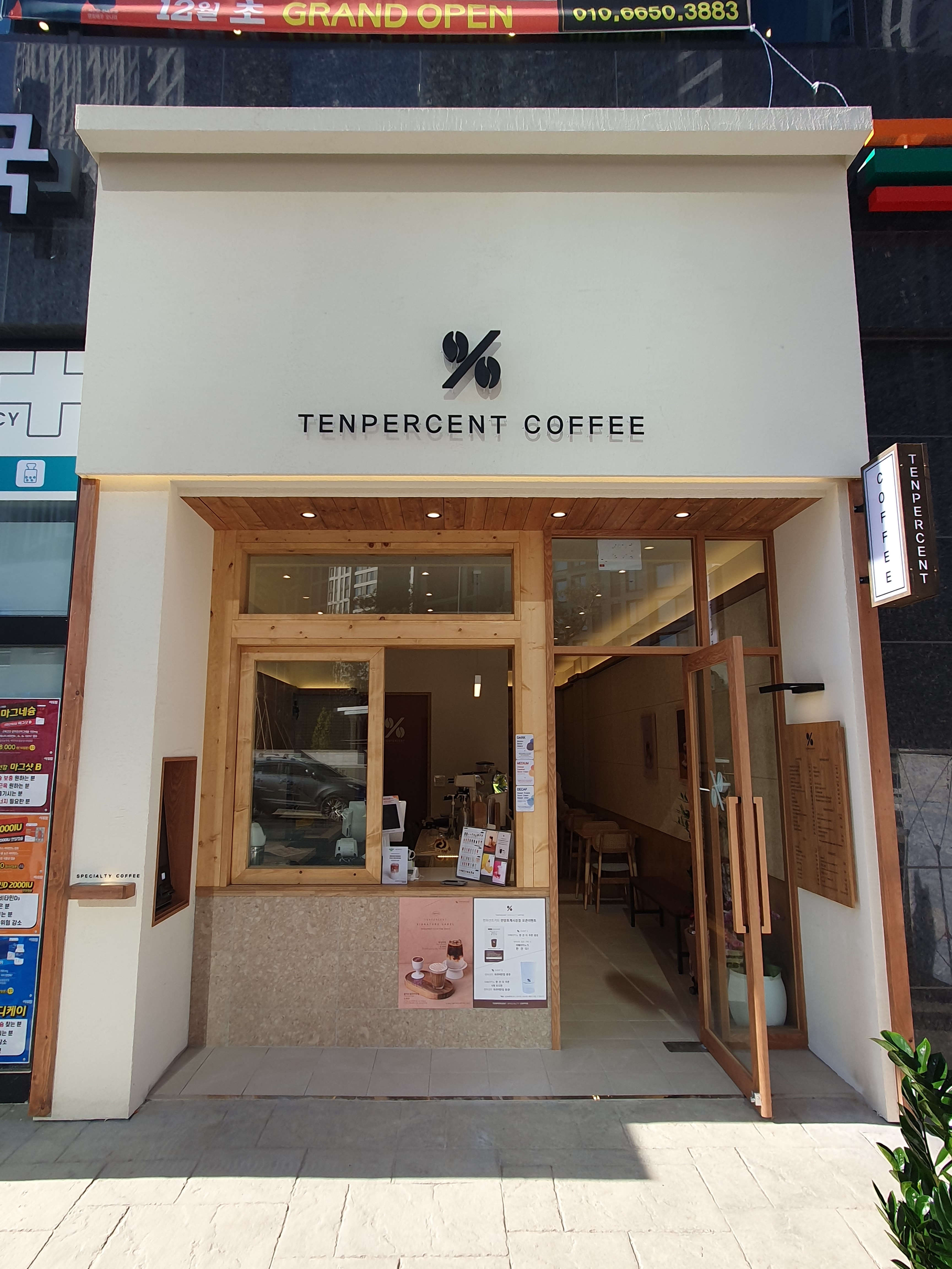 3번째 이미지