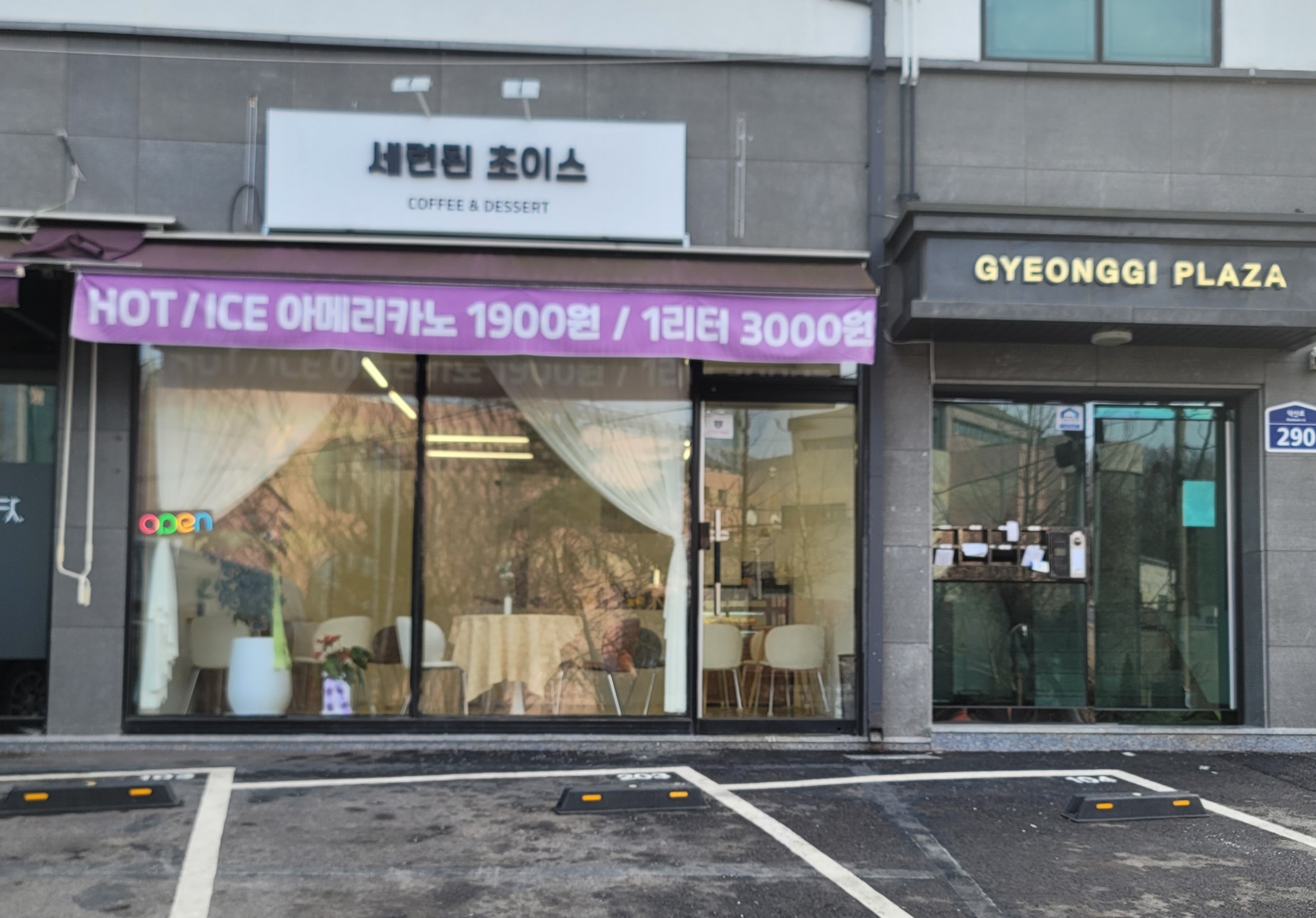 매장 이미지