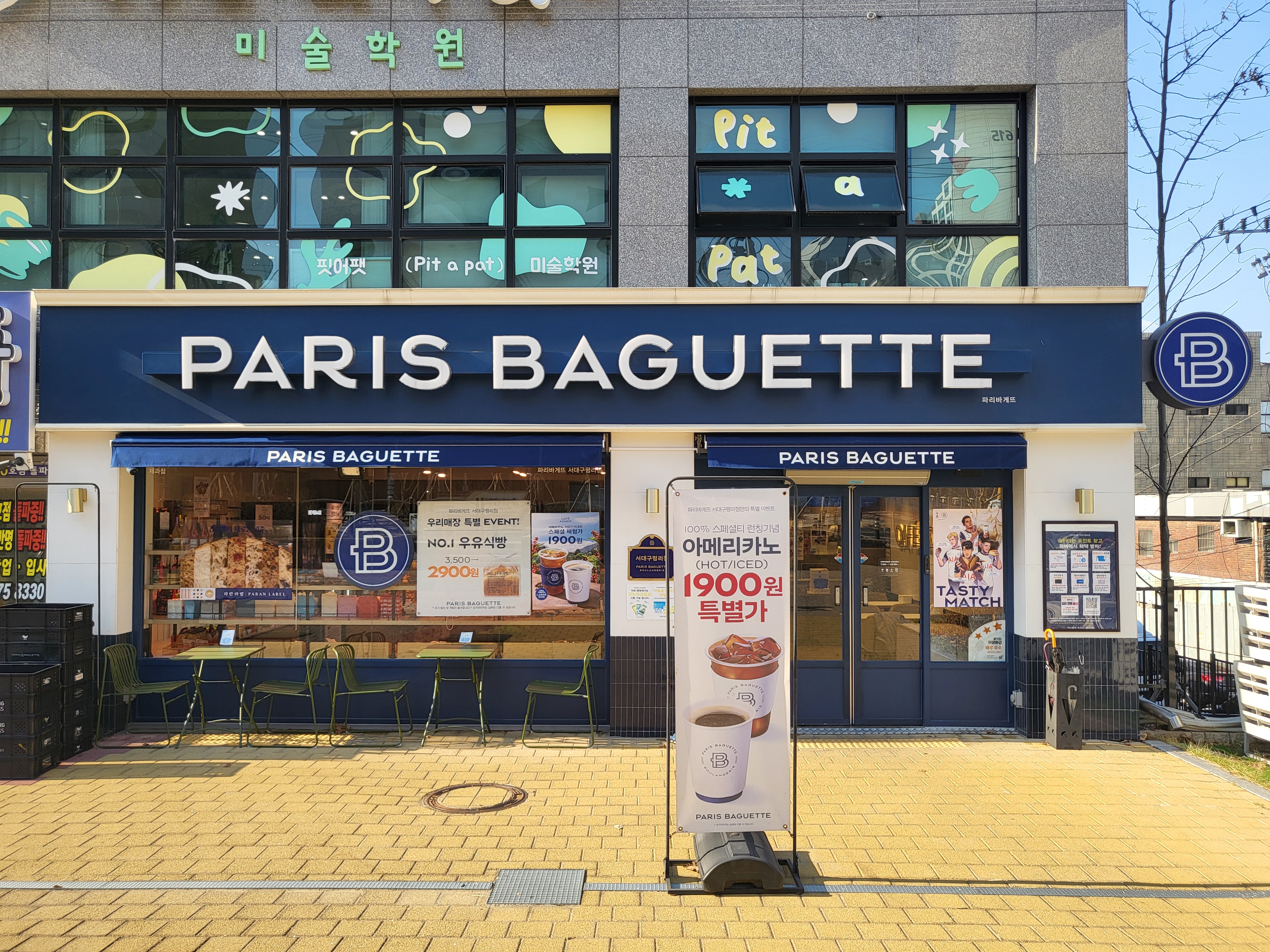 2번째 이미지