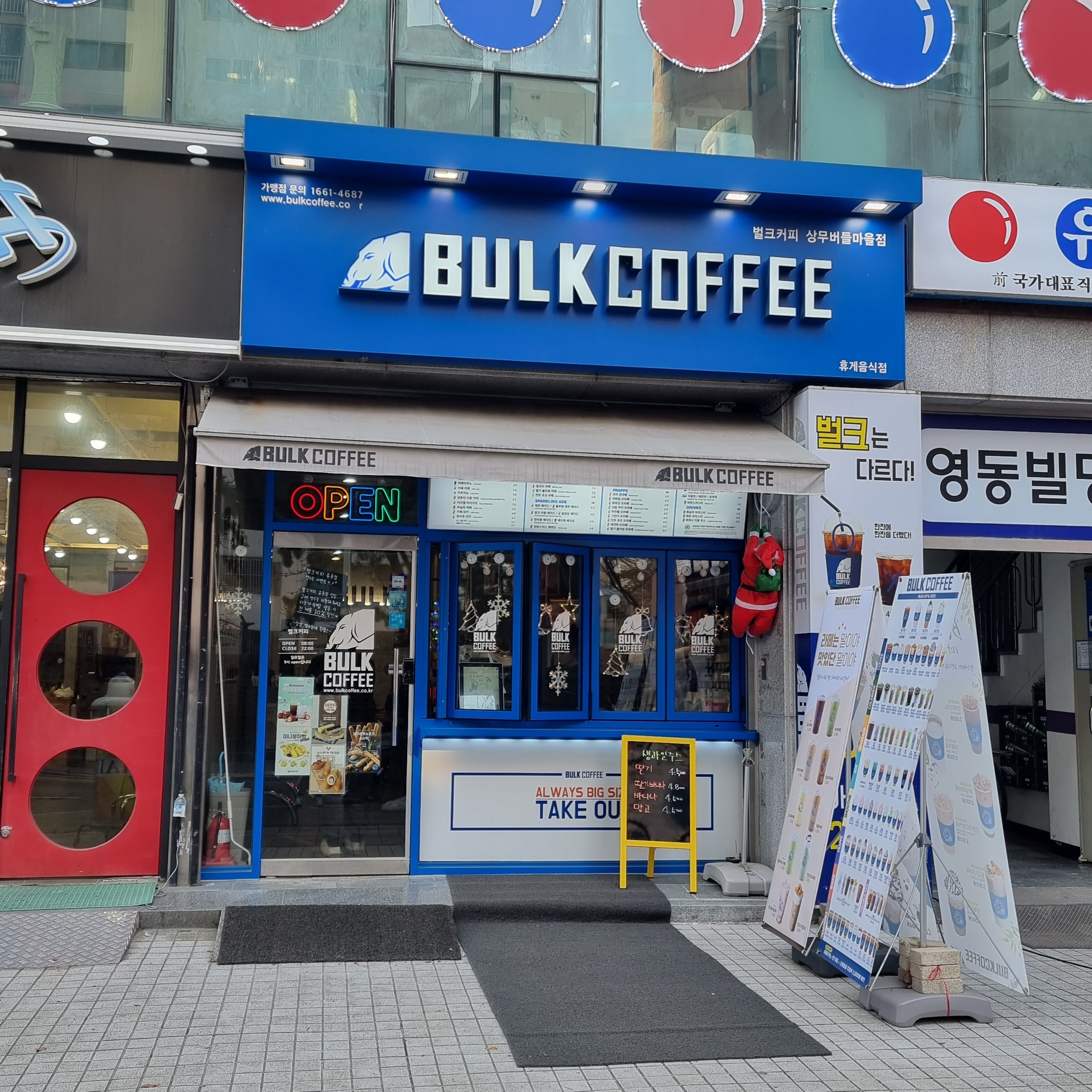 매장 이미지