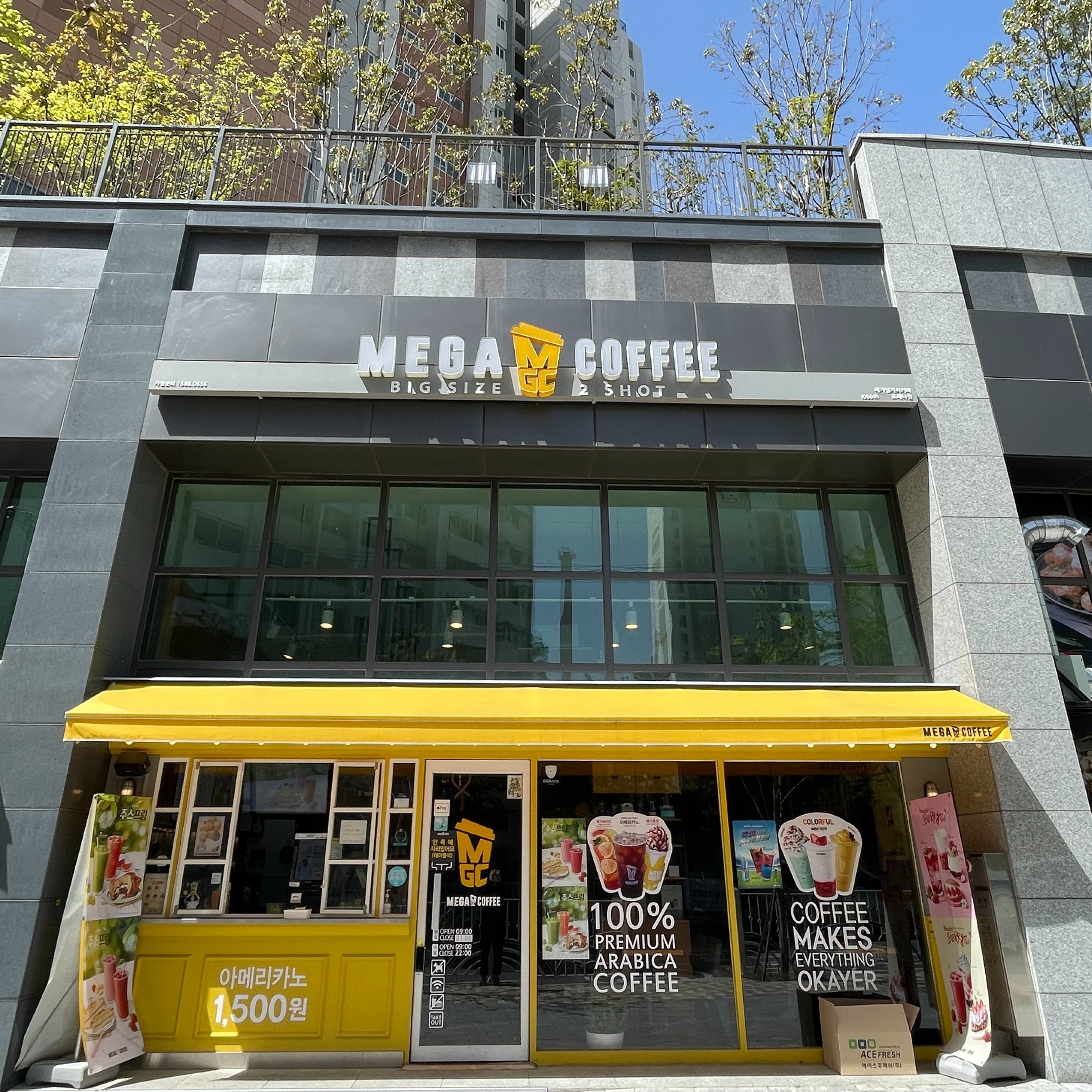 매장 이미지