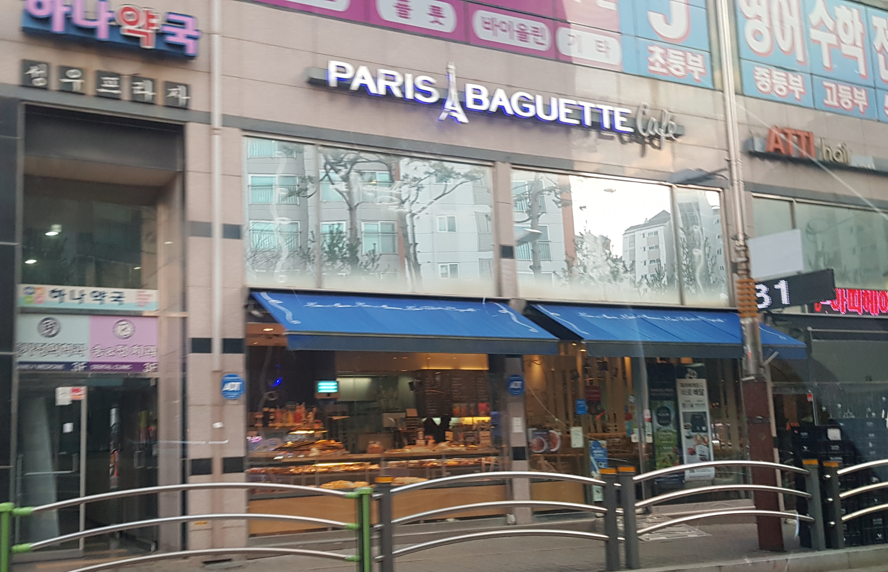 2번째 이미지