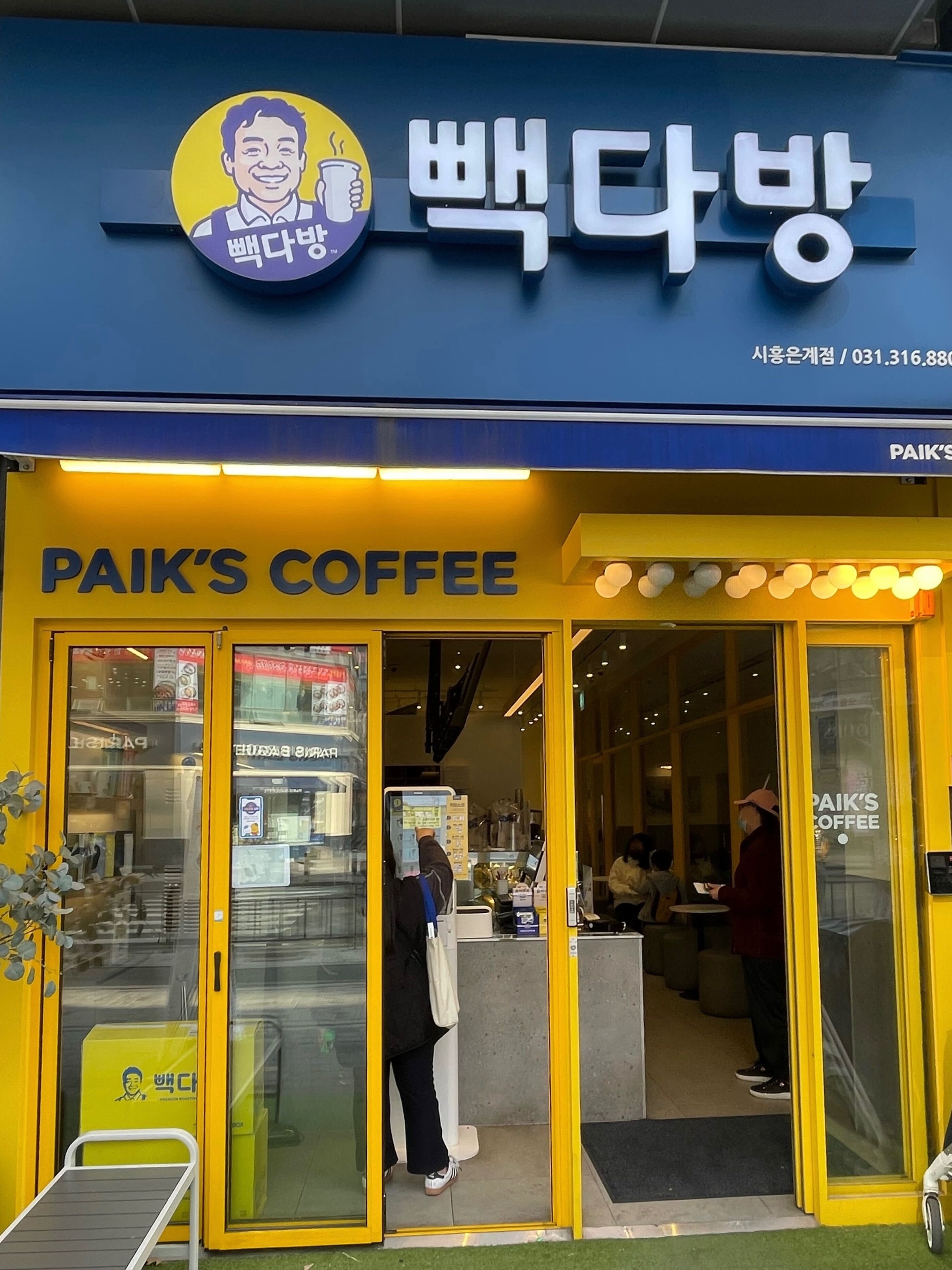 매장 이미지
