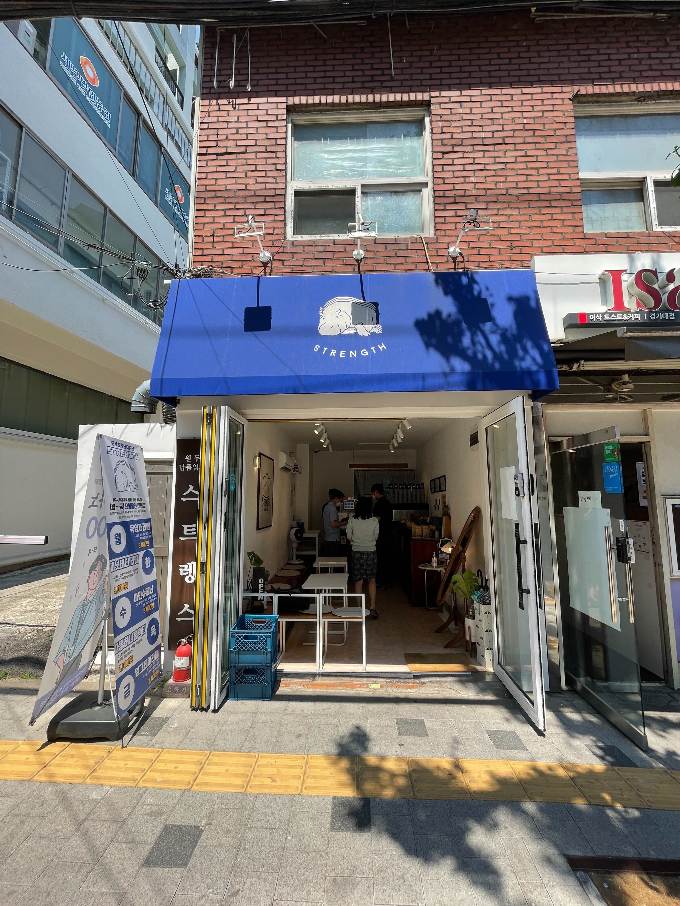 매장 이미지