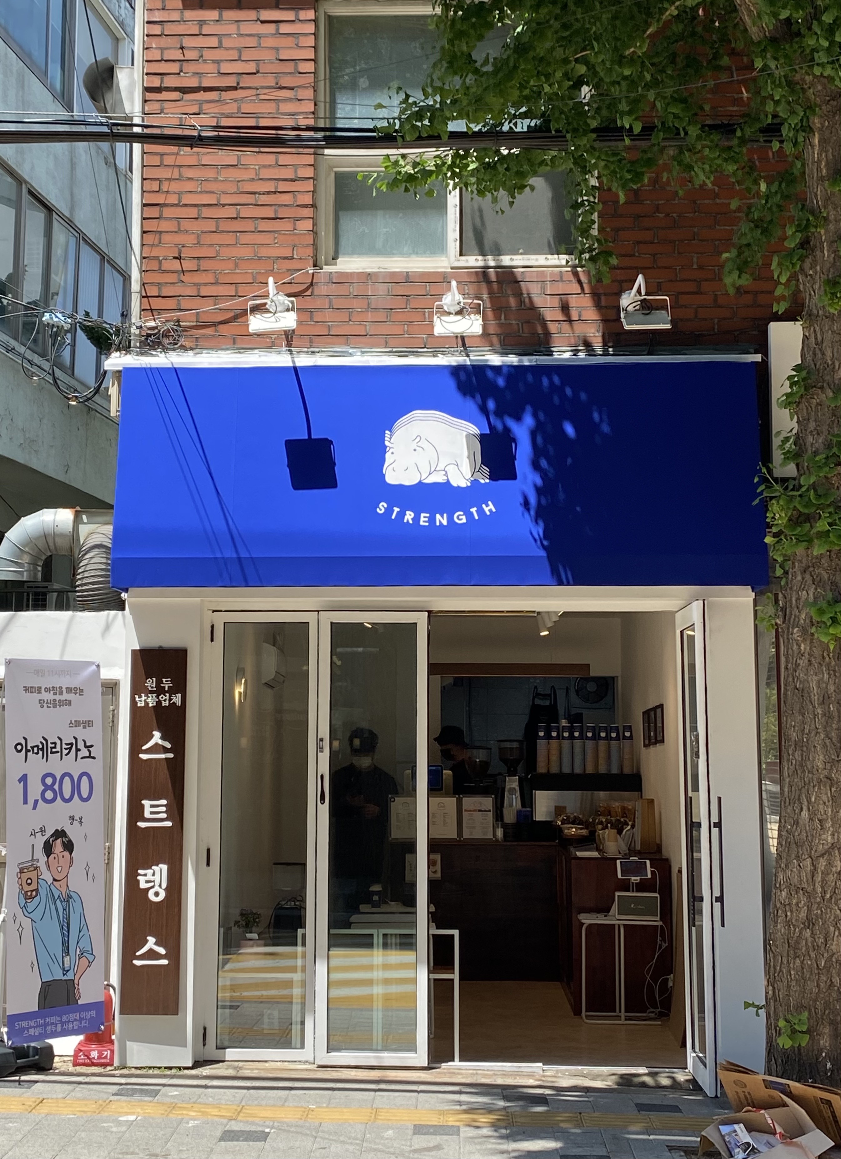 2번째 이미지
