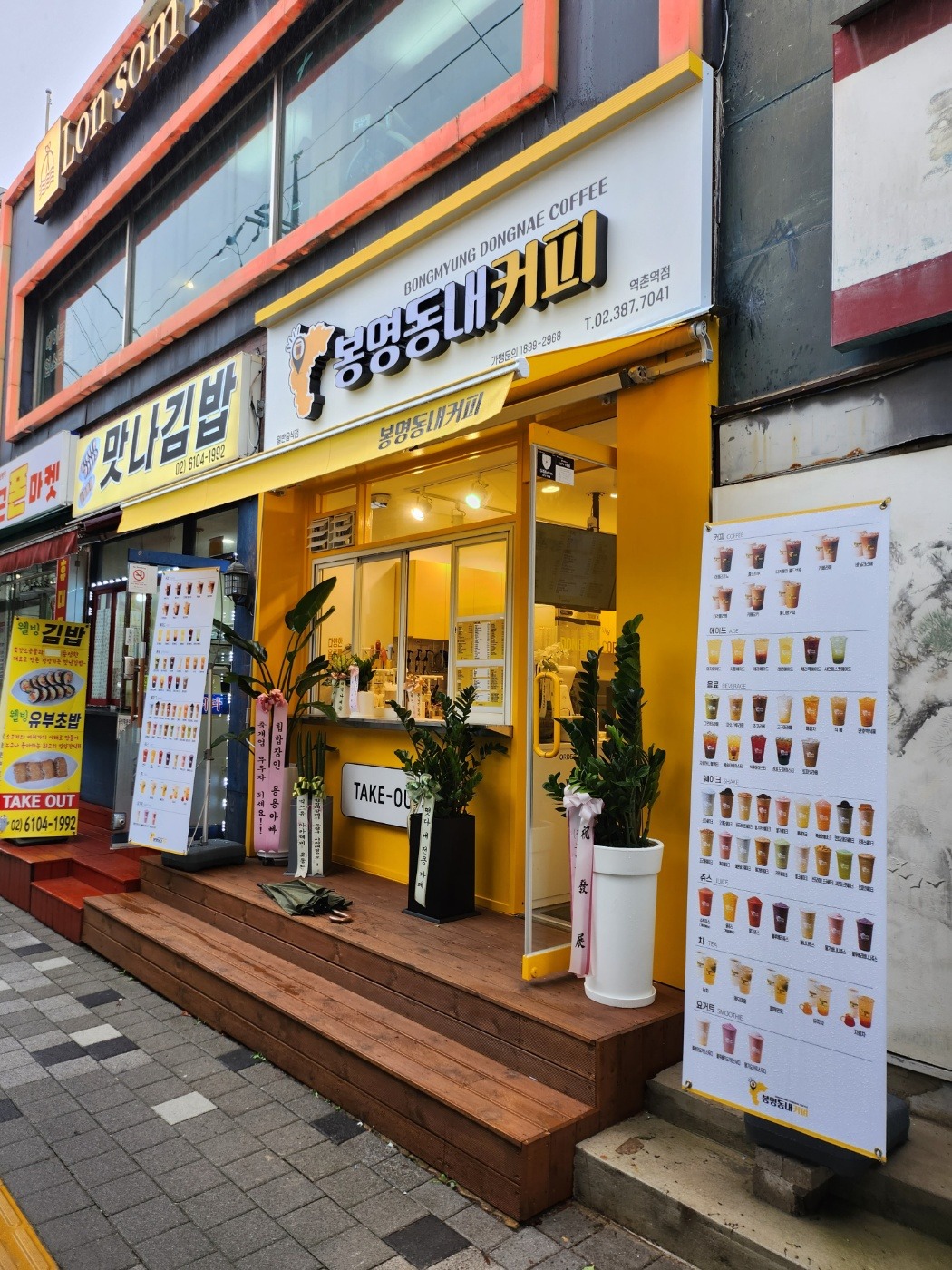 매장 이미지