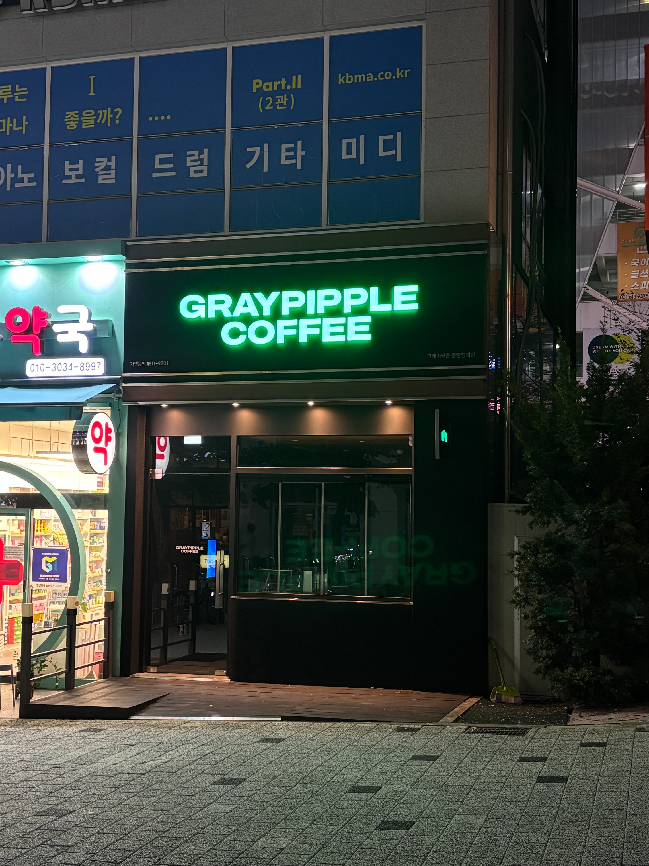 매장 이미지