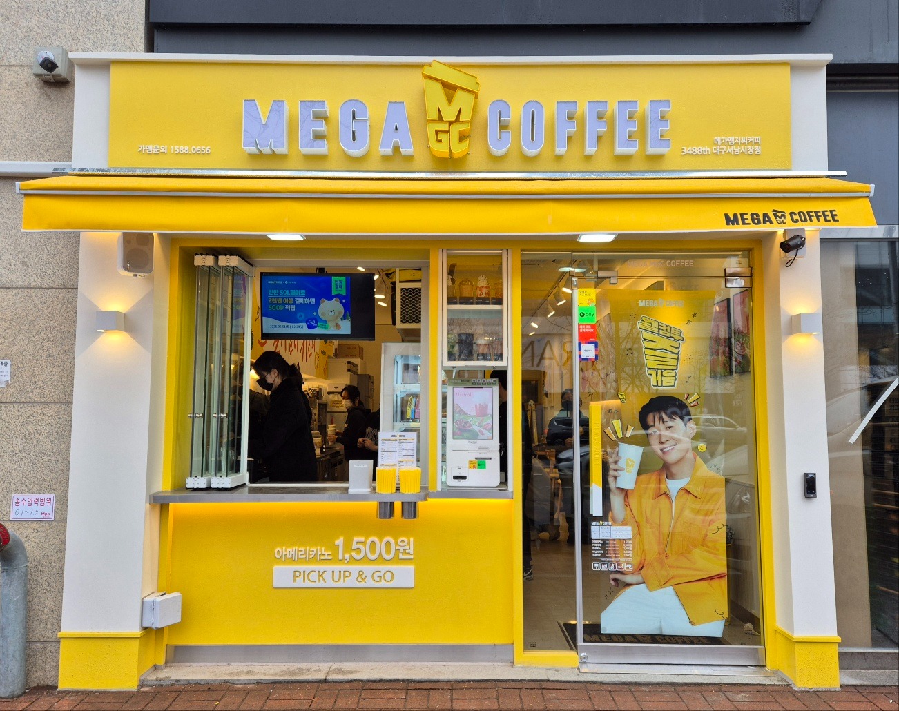 매장 이미지