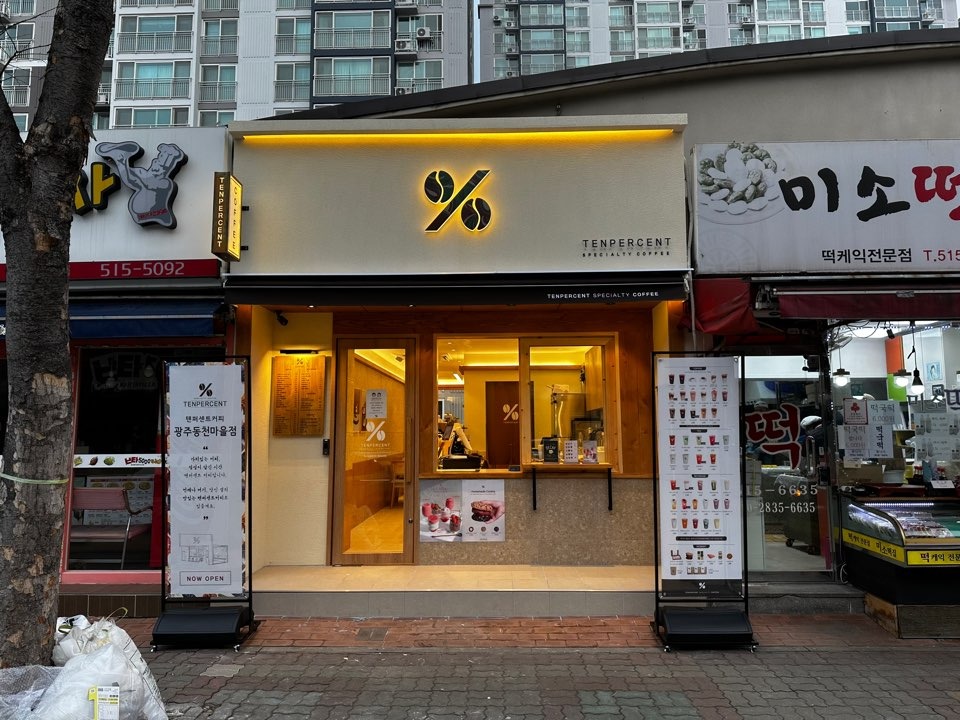 매장 이미지