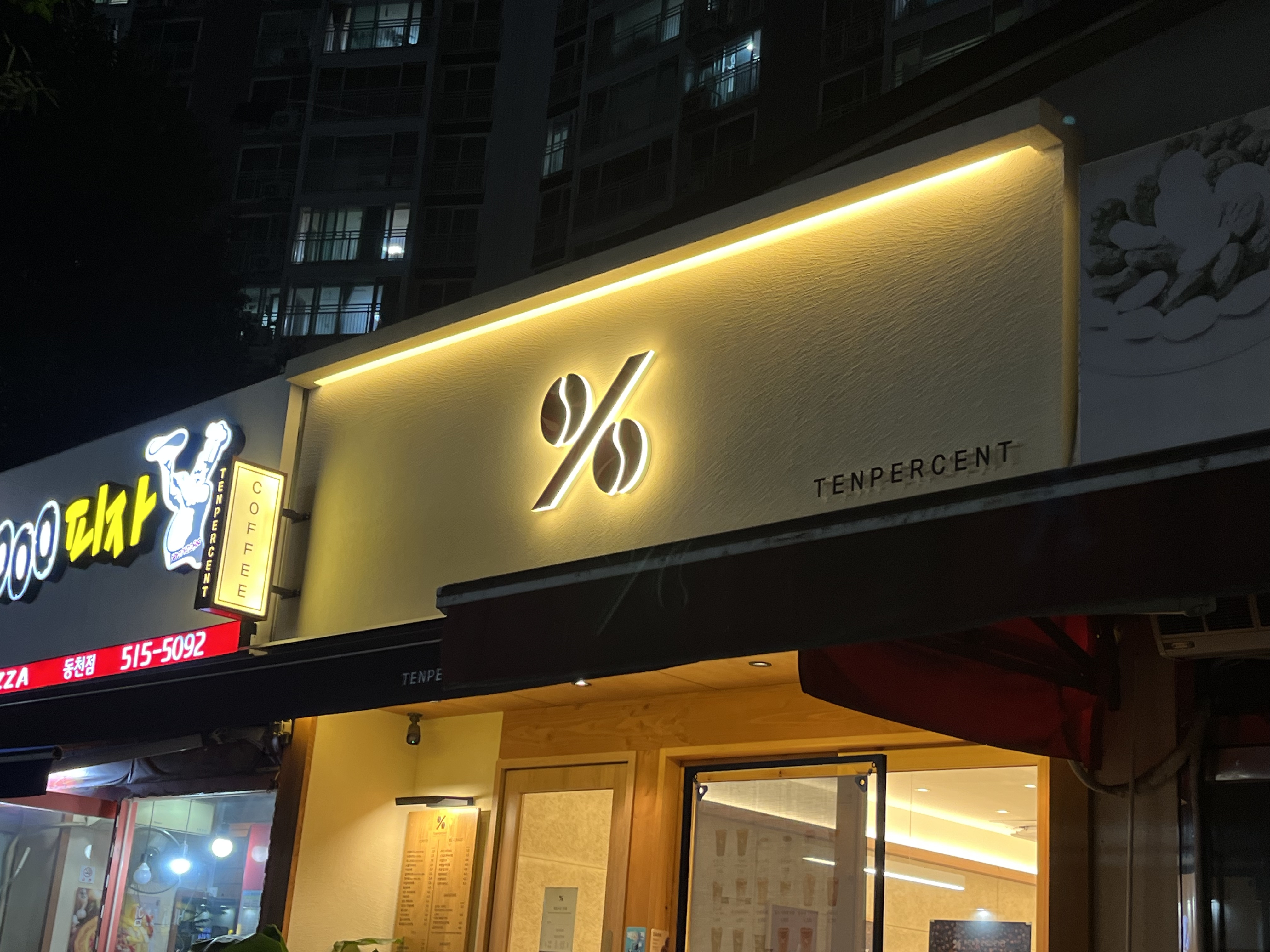 2번째 이미지