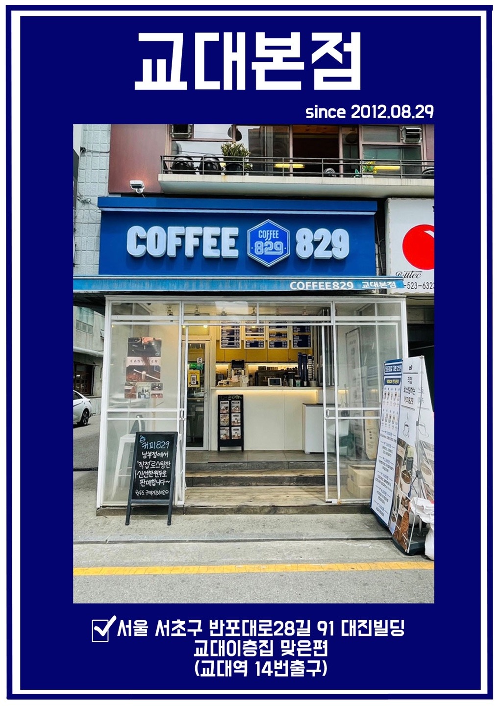 매장 이미지