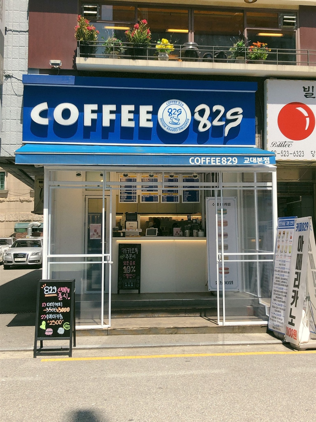 2번째 이미지