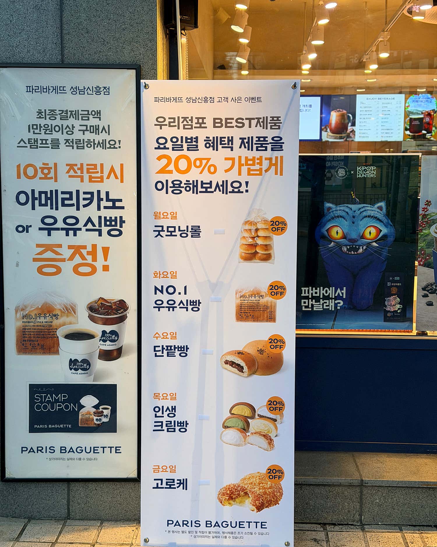 2번째 이미지