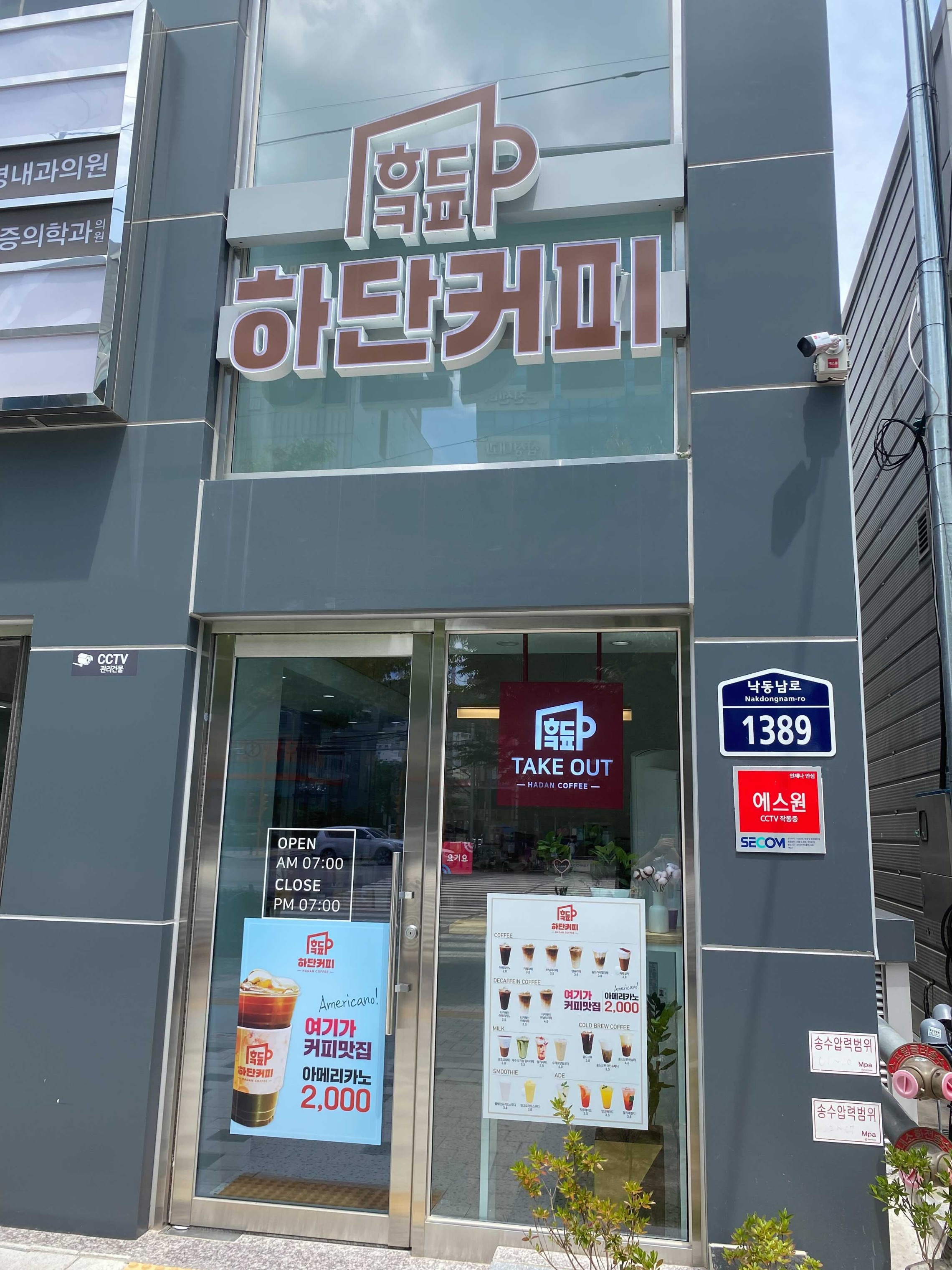매장 이미지