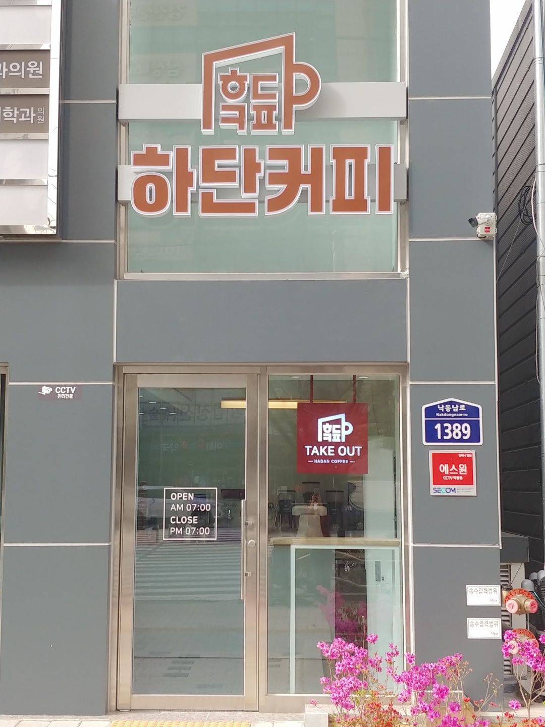 2번째 이미지