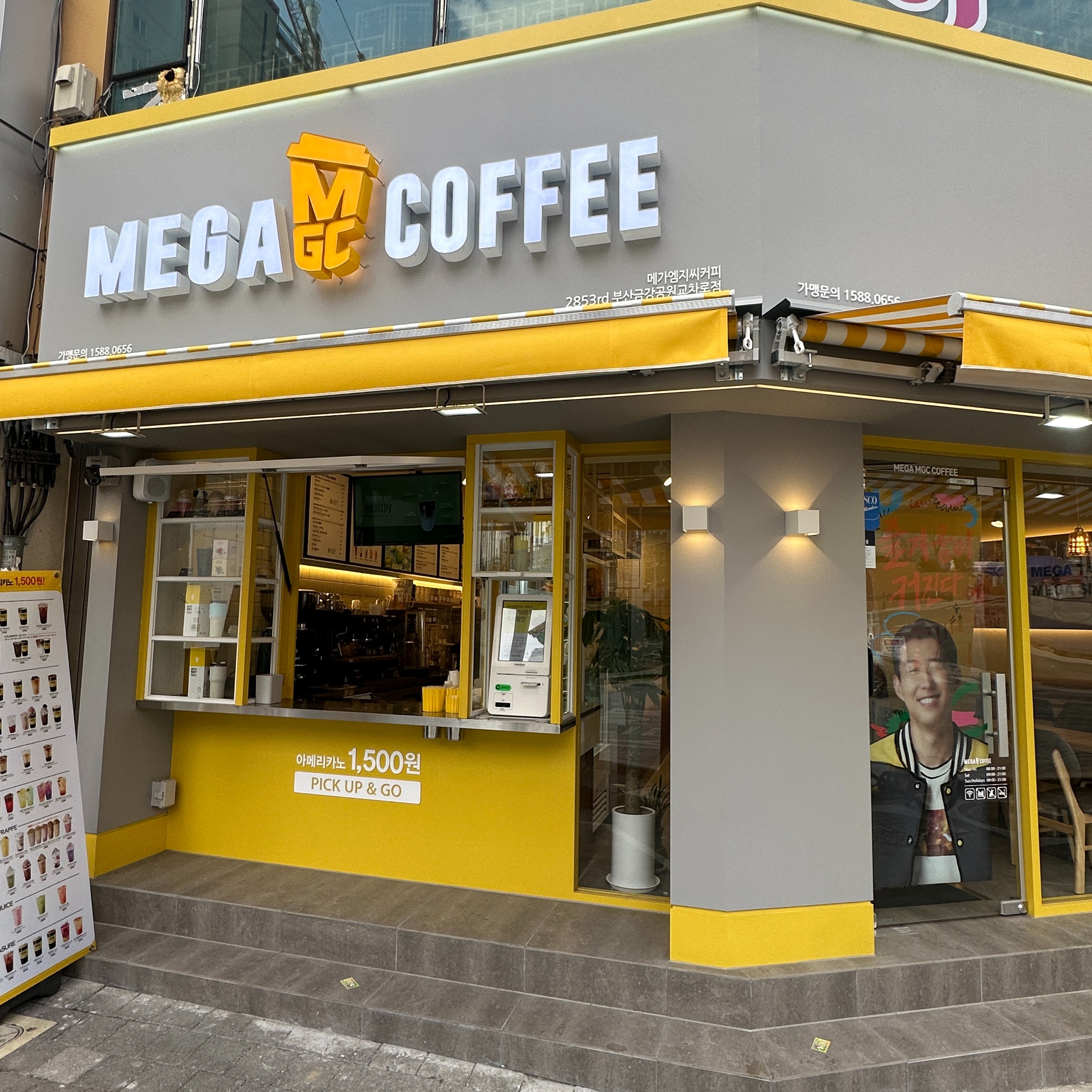 매장 이미지