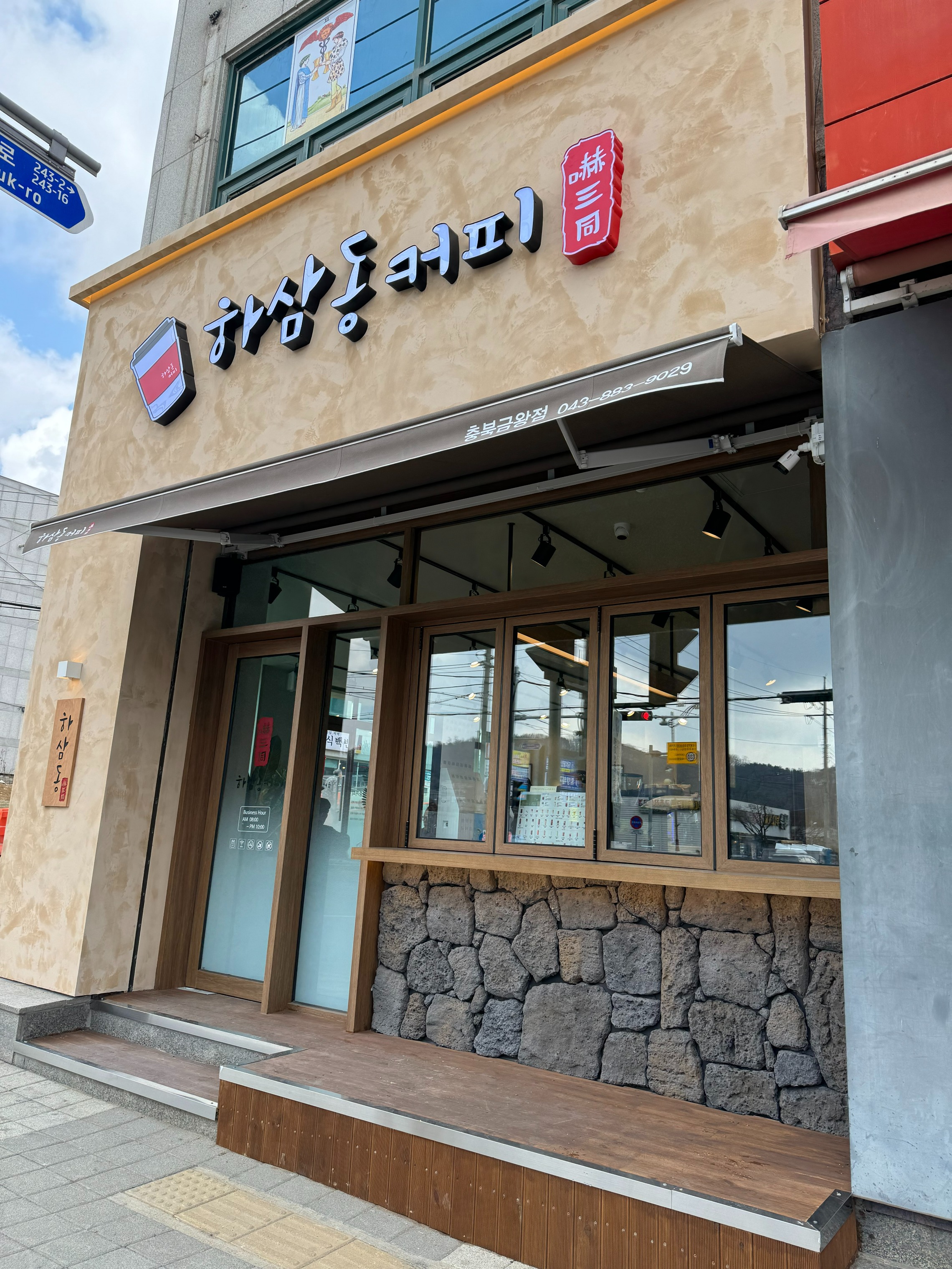 매장 이미지
