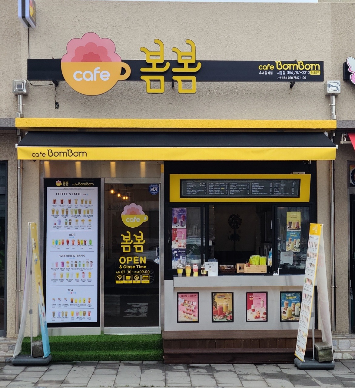 매장 이미지