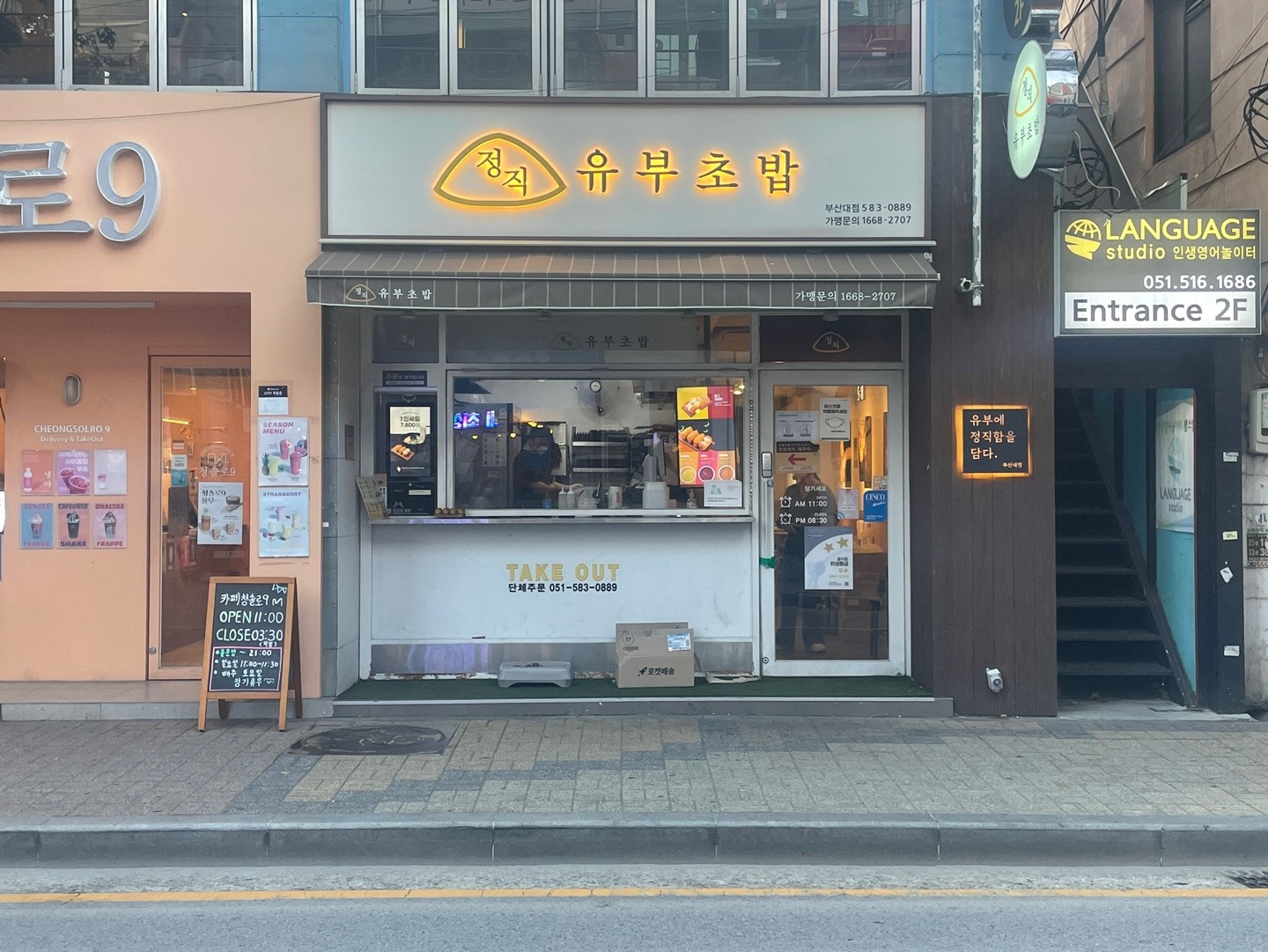 매장 이미지