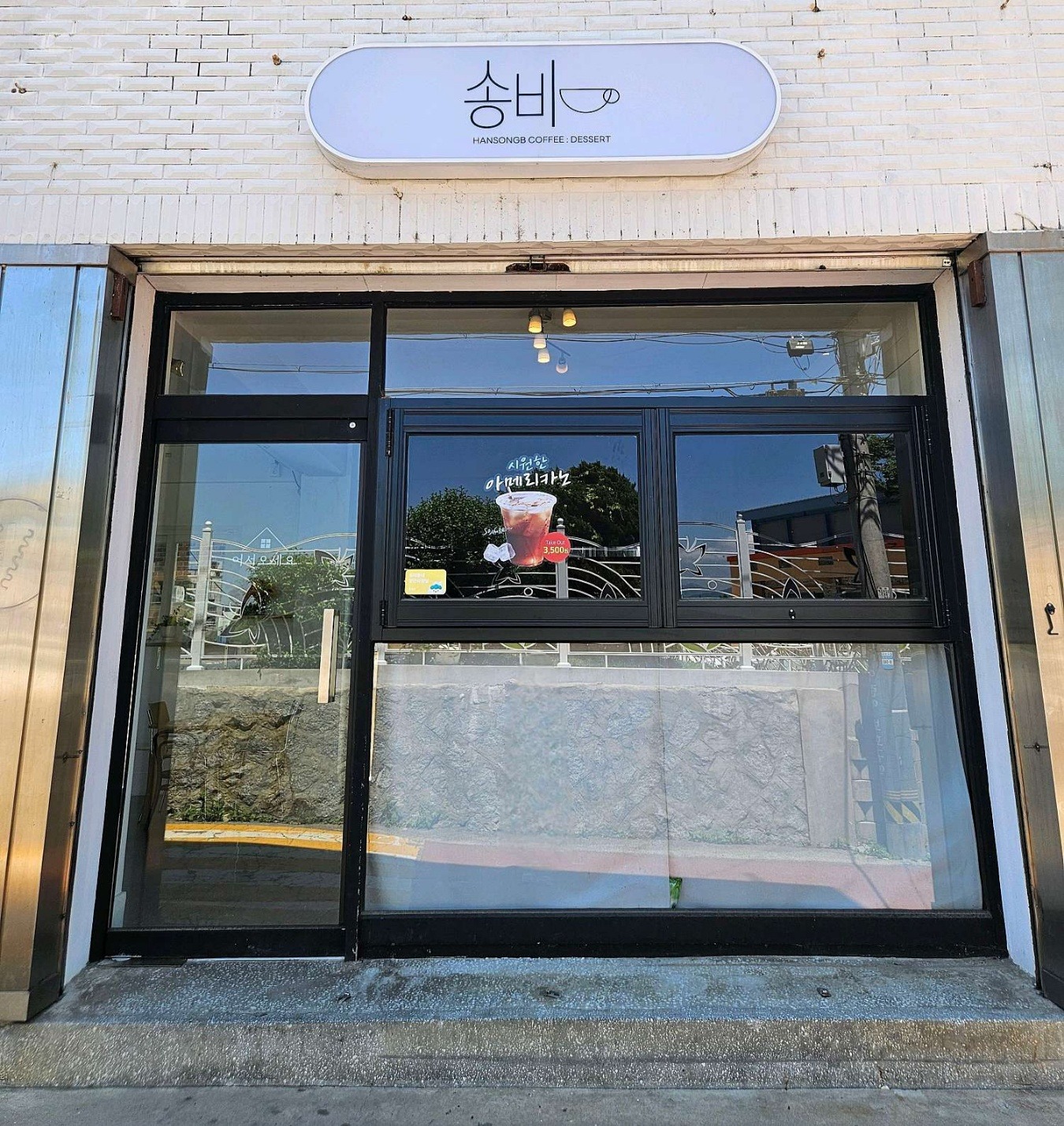 매장 이미지