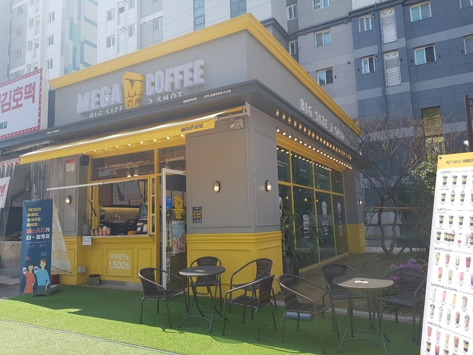 매장 이미지