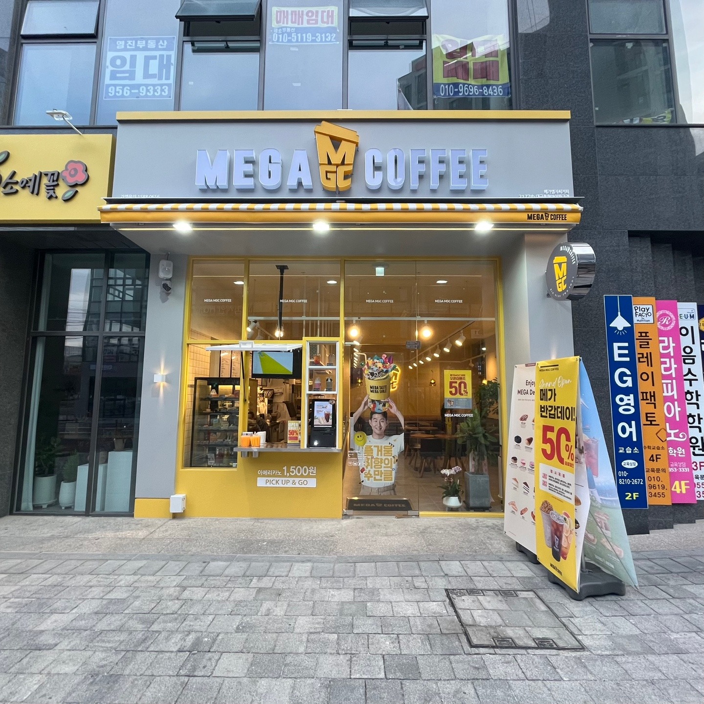 매장 이미지