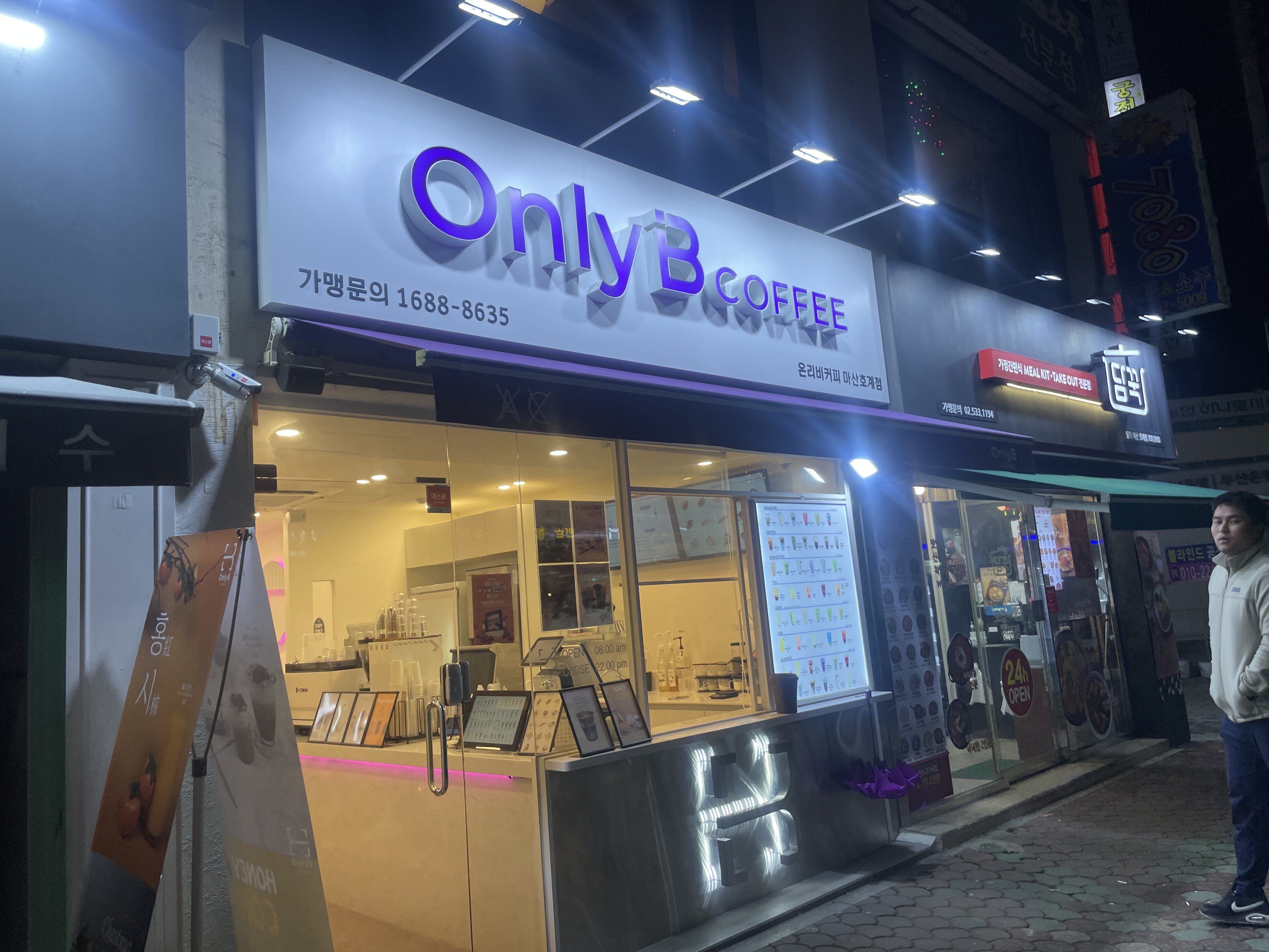 2번째 이미지
