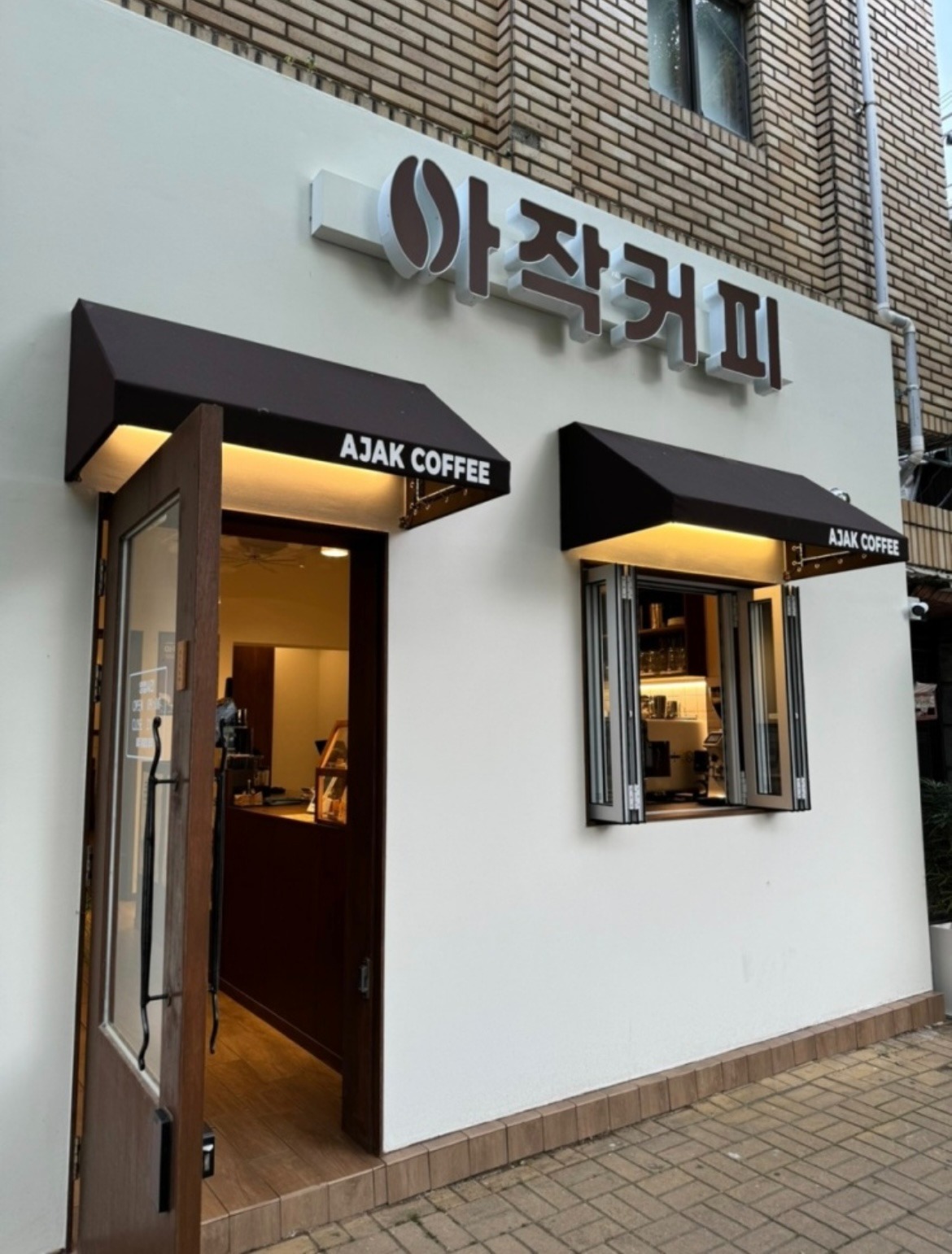 아작커피