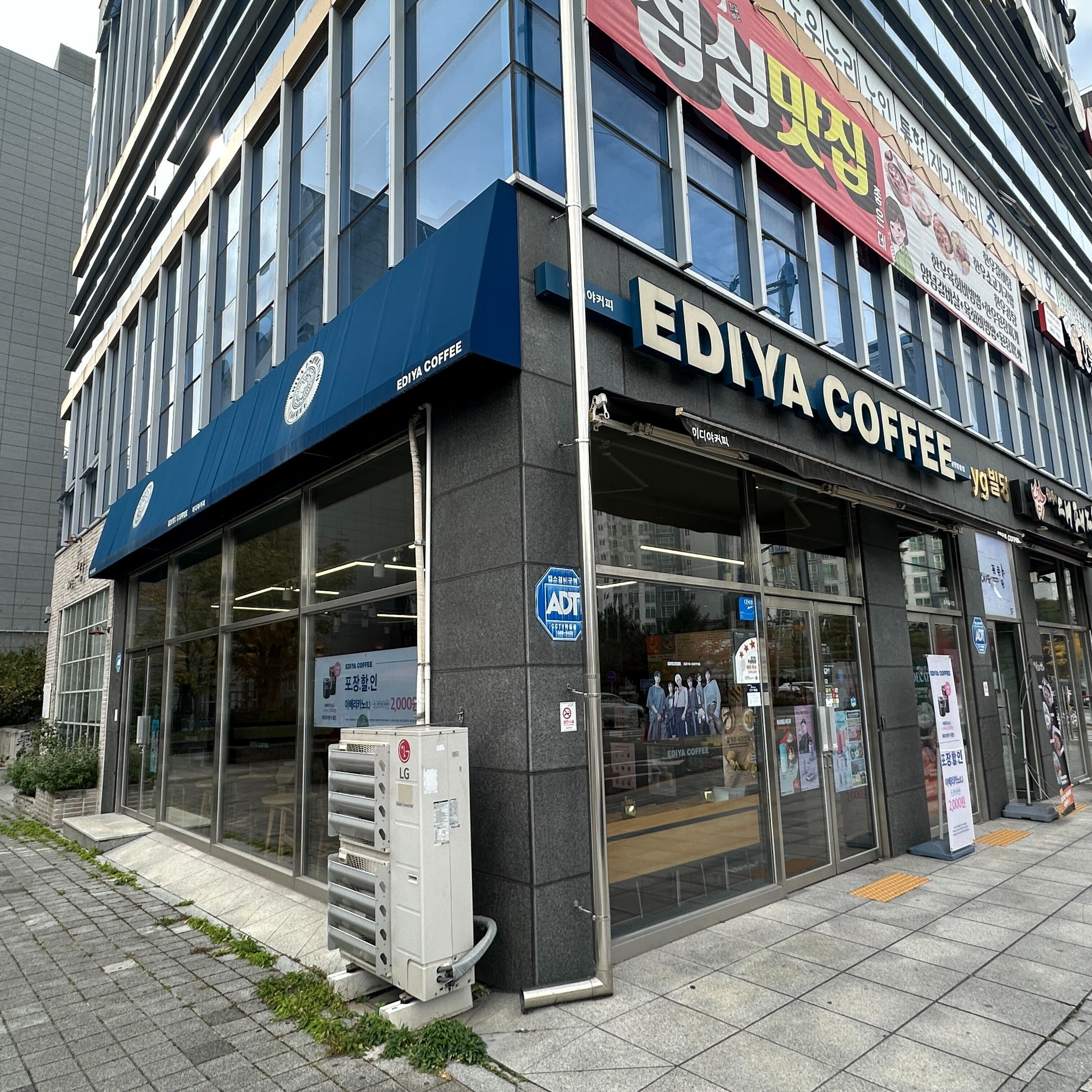 이디야커피 창원봉림점