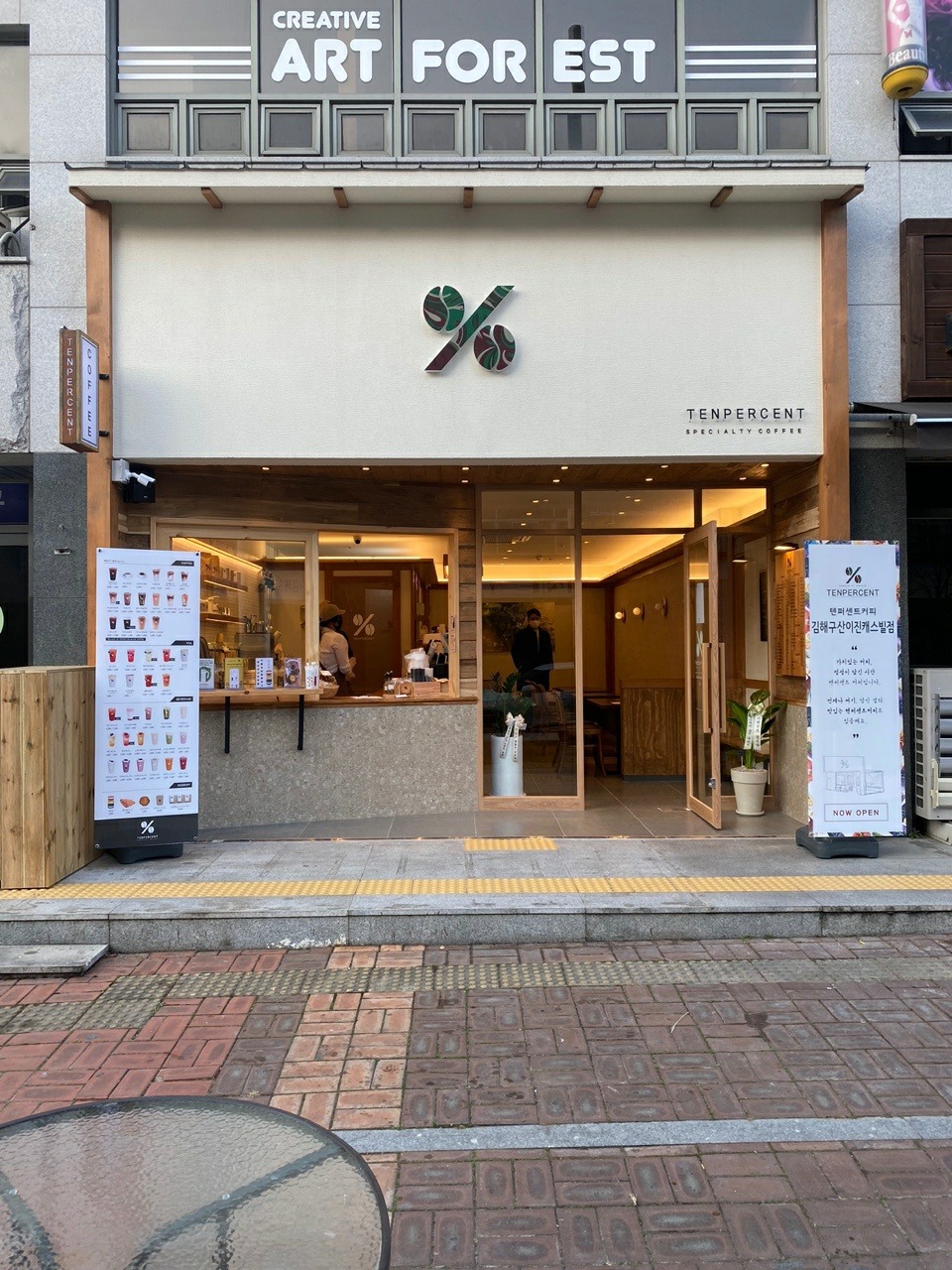 매장 이미지