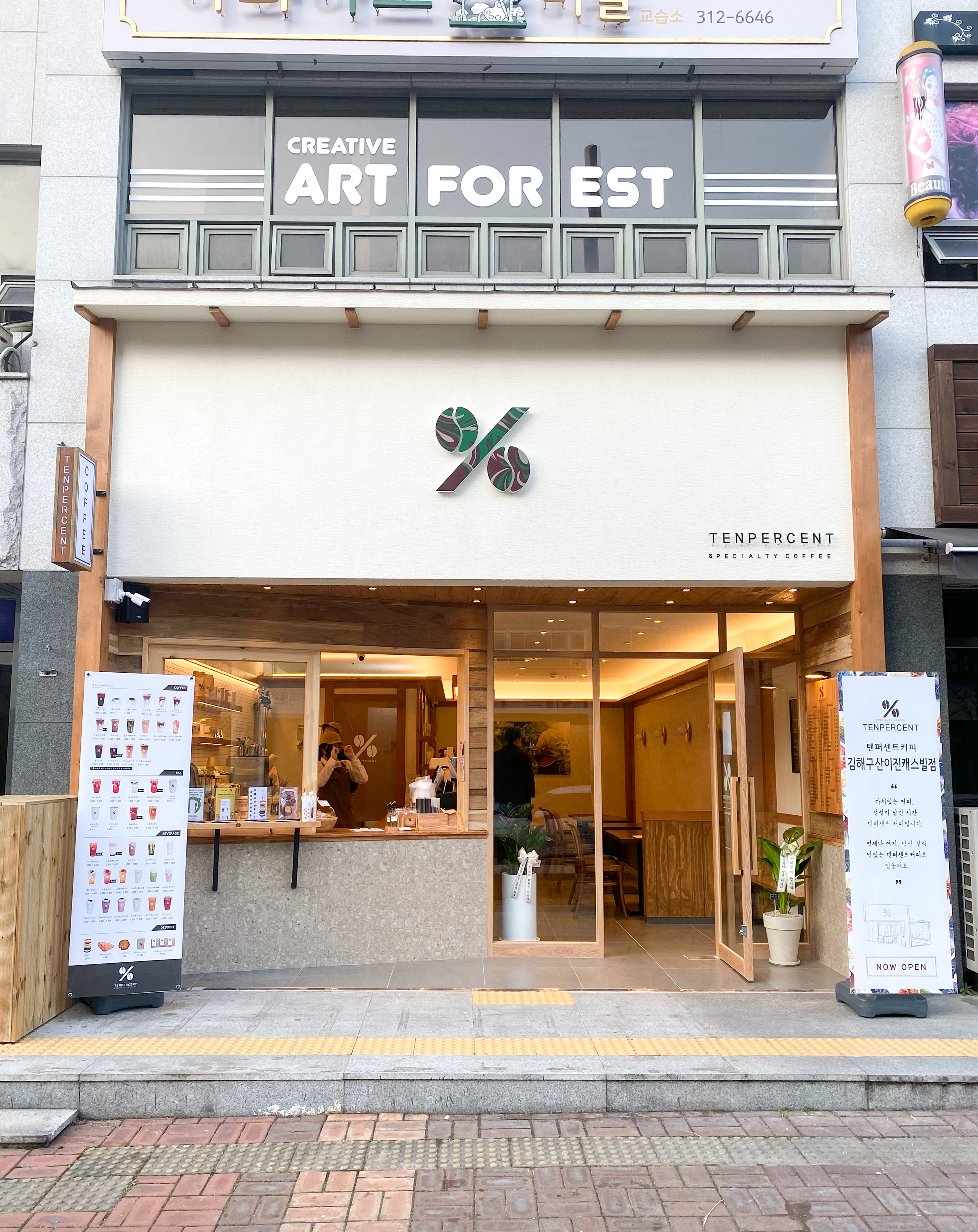 2번째 이미지
