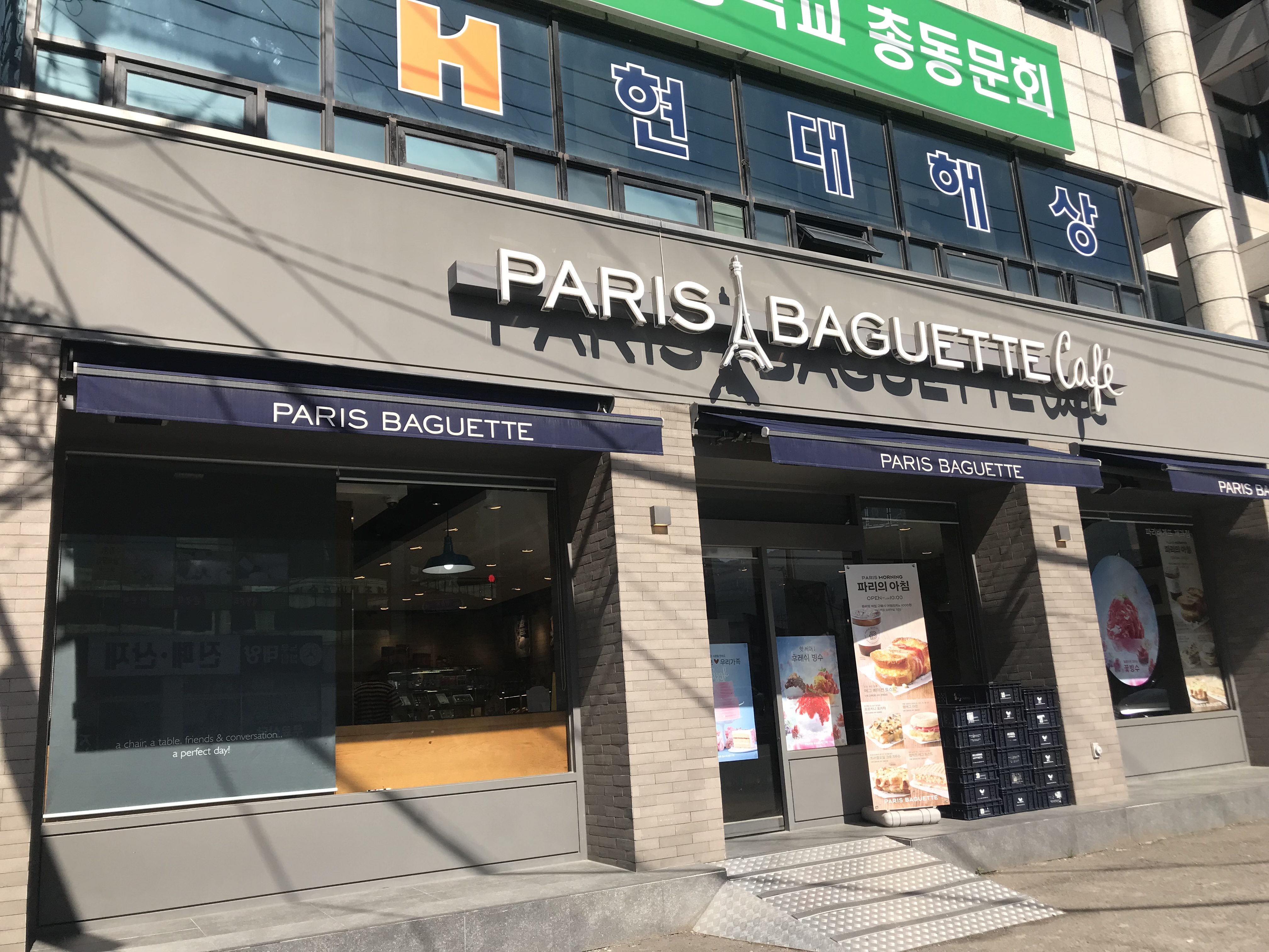 2번째 이미지
