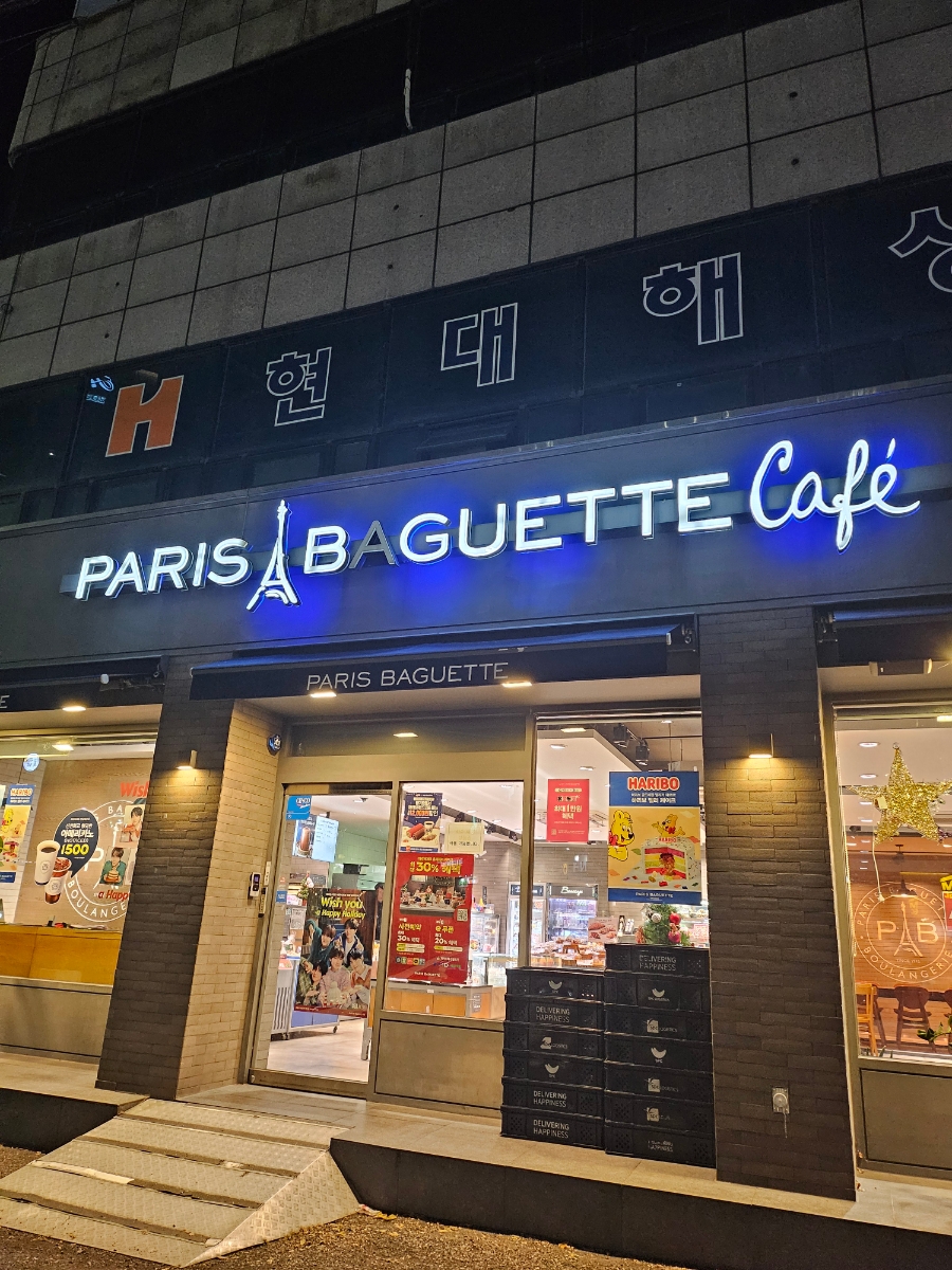 4번째 이미지