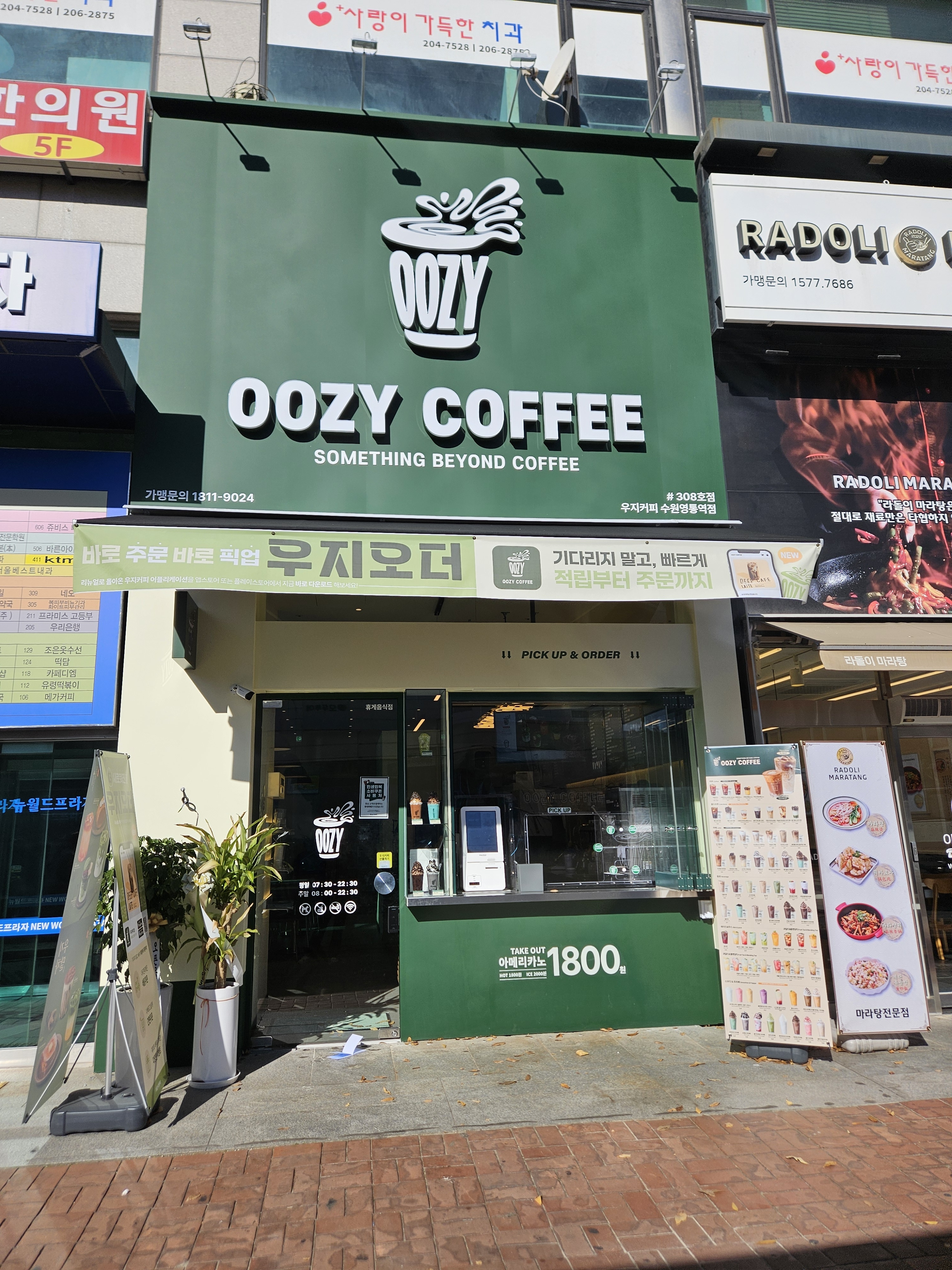 매장 이미지